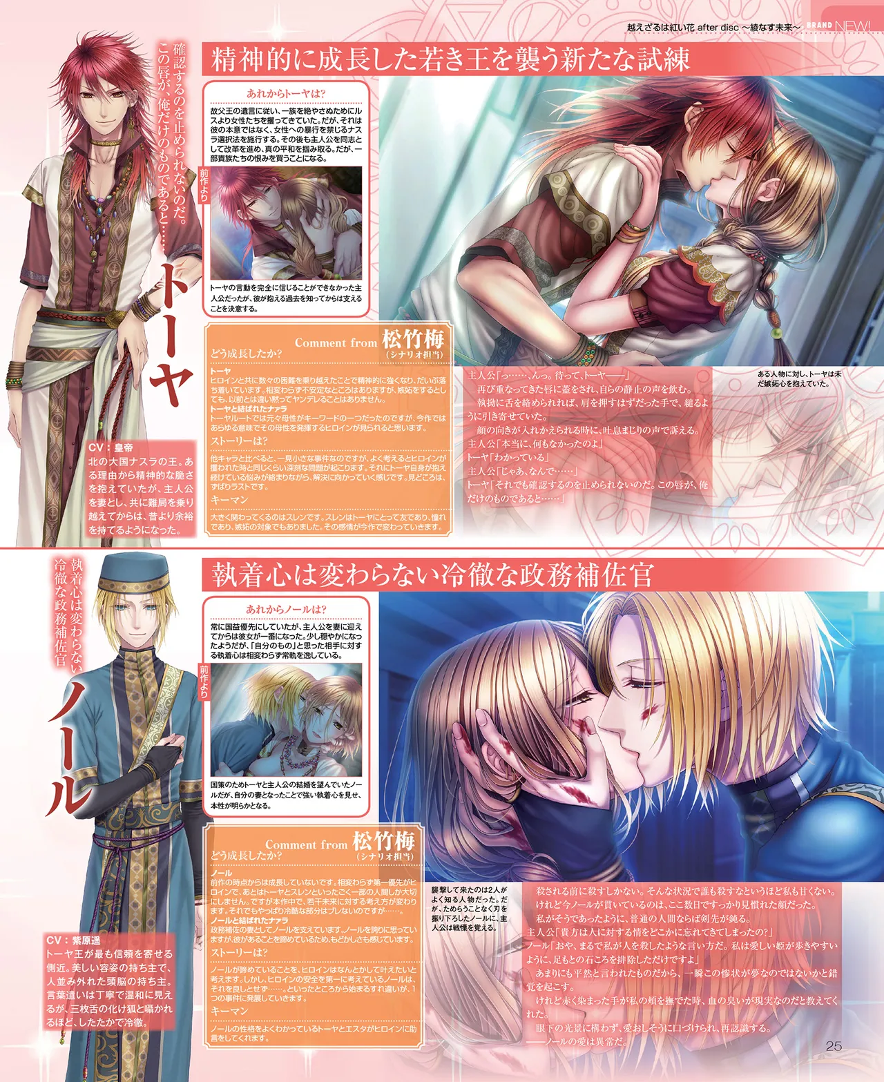 SweetPrincess Vol.24 이미지 번호 26