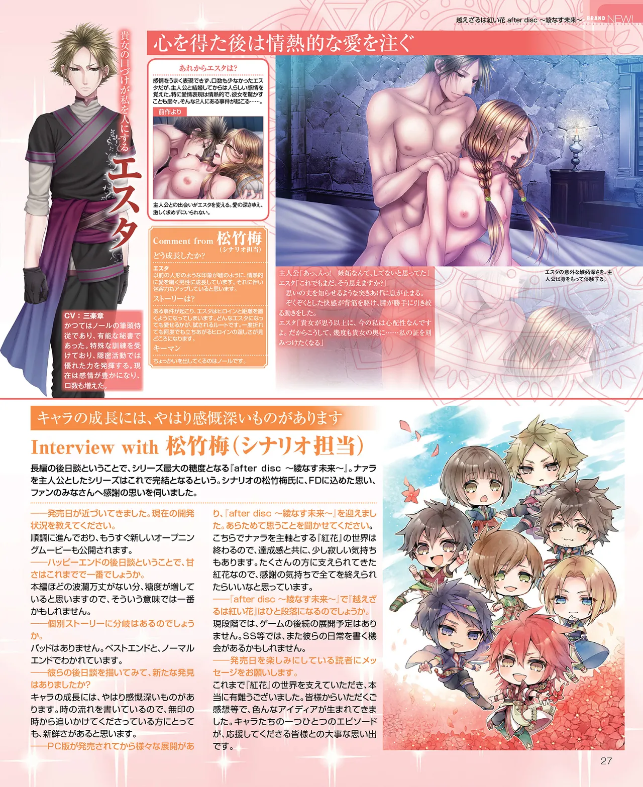 SweetPrincess Vol.24 이미지 번호 28