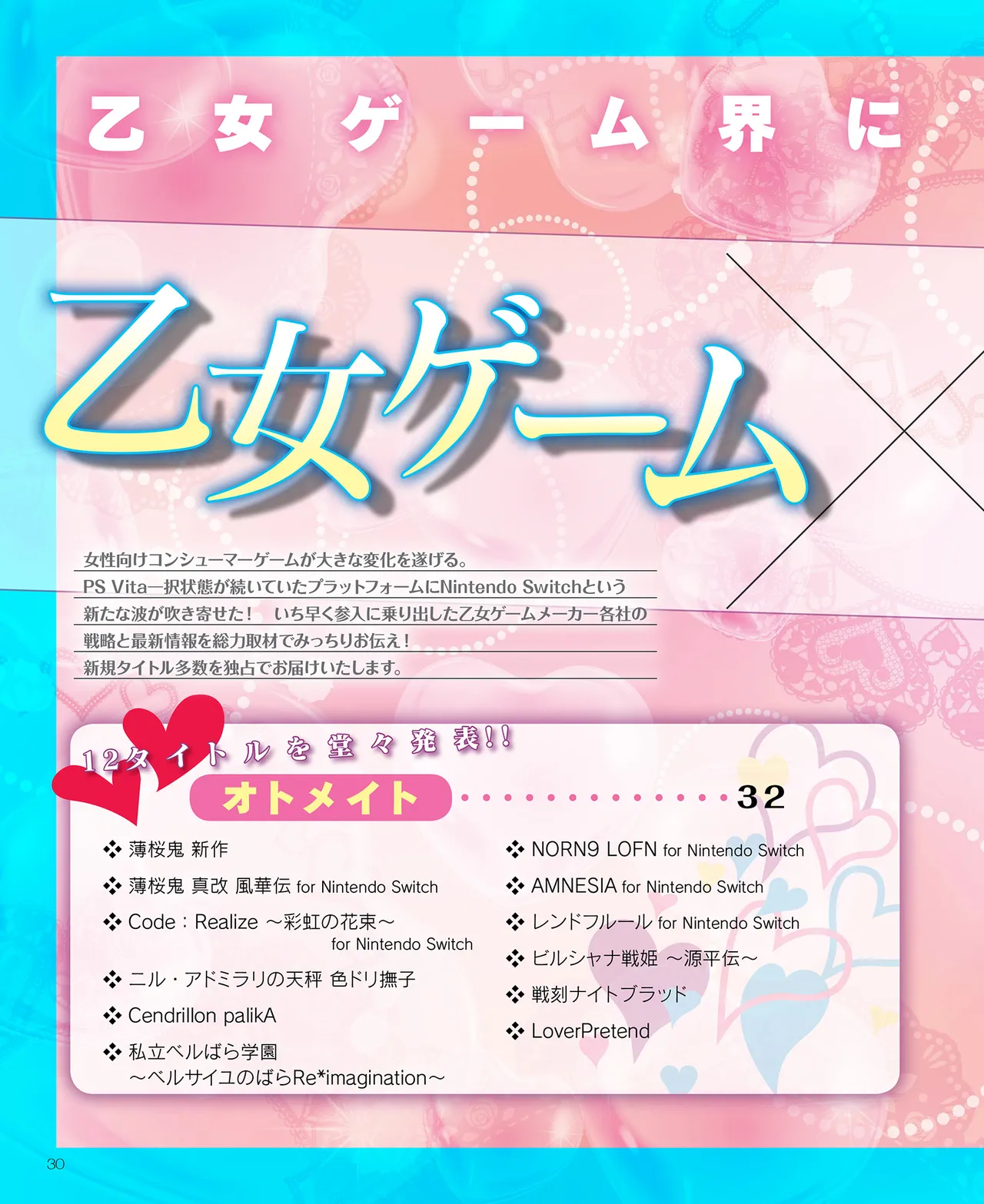 SweetPrincess Vol.24 이미지 번호 31