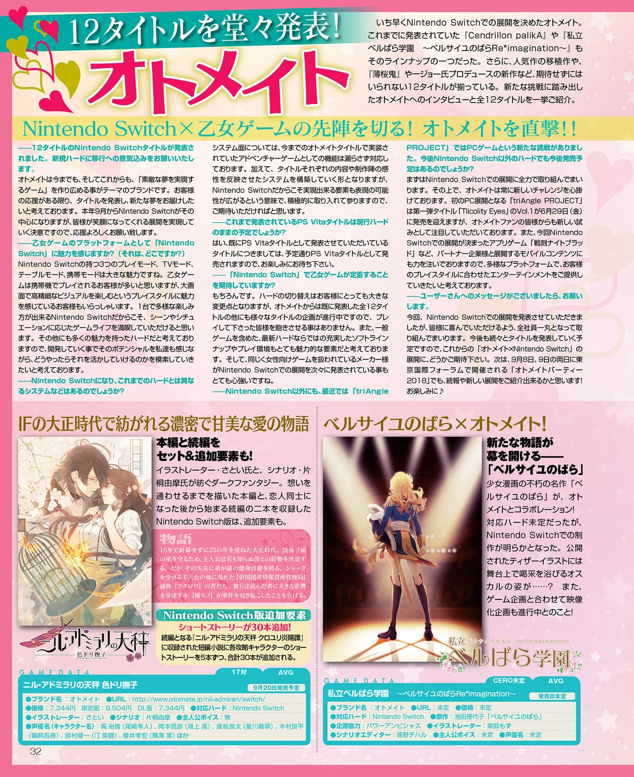 SweetPrincess Vol.24 이미지 번호 33