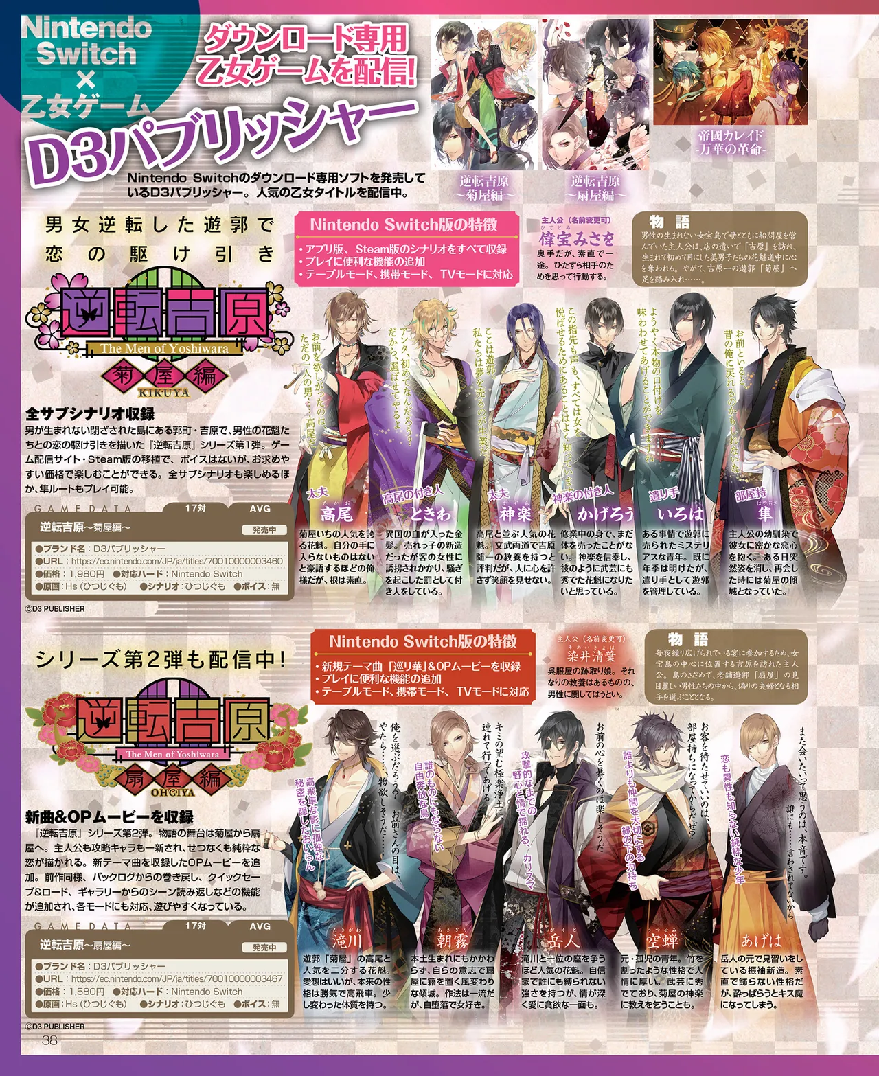 SweetPrincess Vol.24 이미지 번호 39