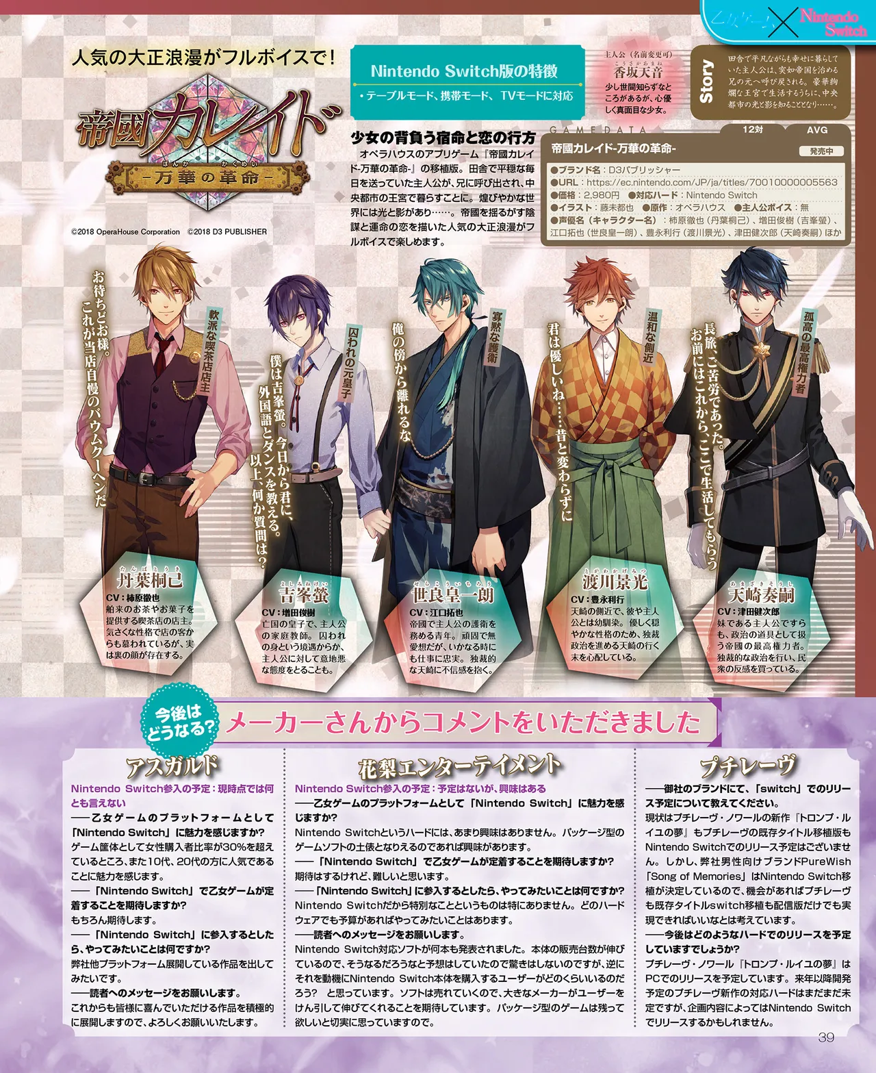 SweetPrincess Vol.24 이미지 번호 40