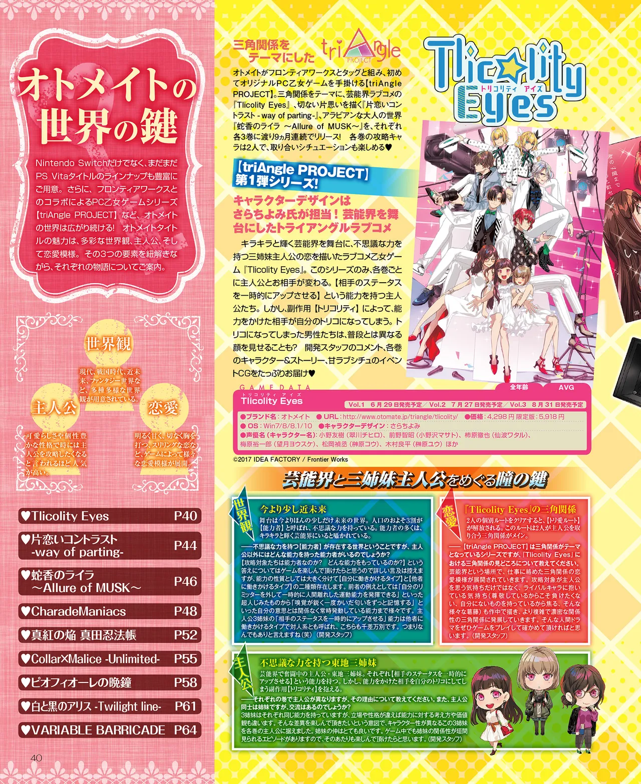 SweetPrincess Vol.24 이미지 번호 41