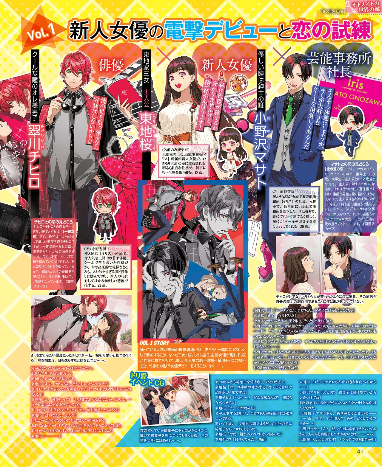 SweetPrincess Vol.24 이미지 번호 42