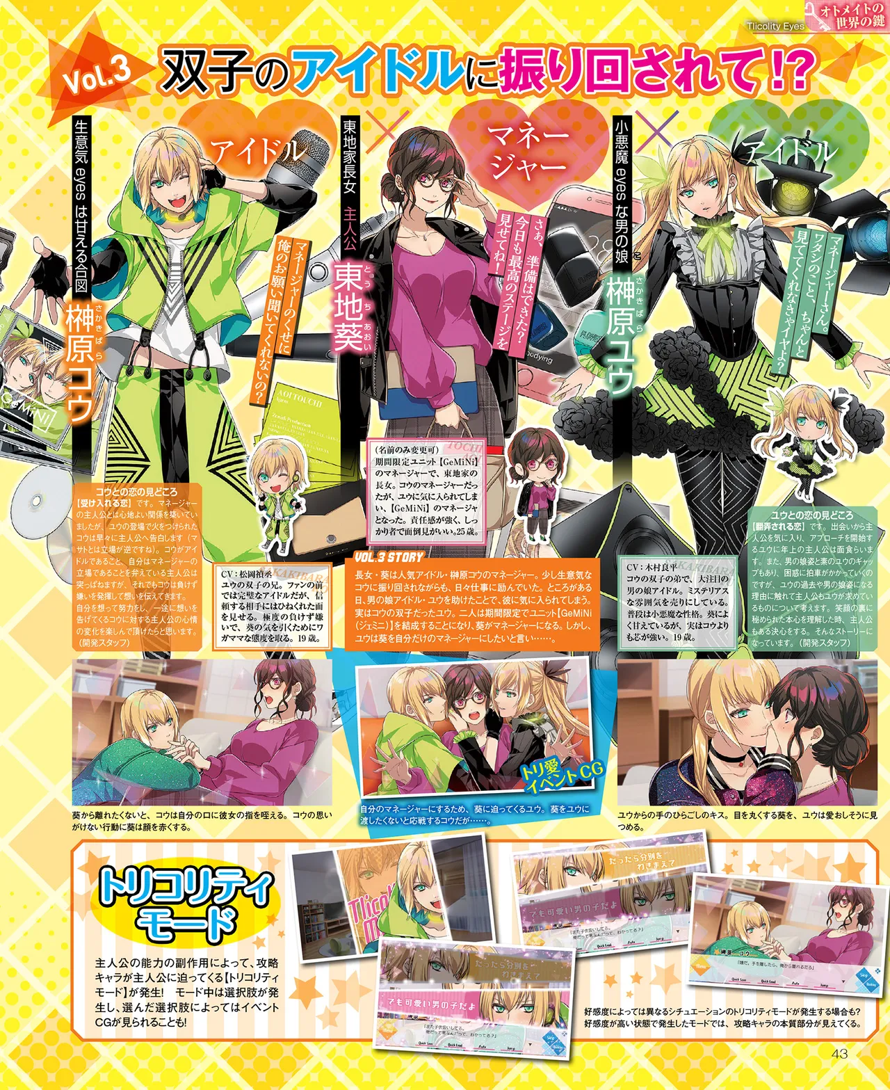 SweetPrincess Vol.24 이미지 번호 44