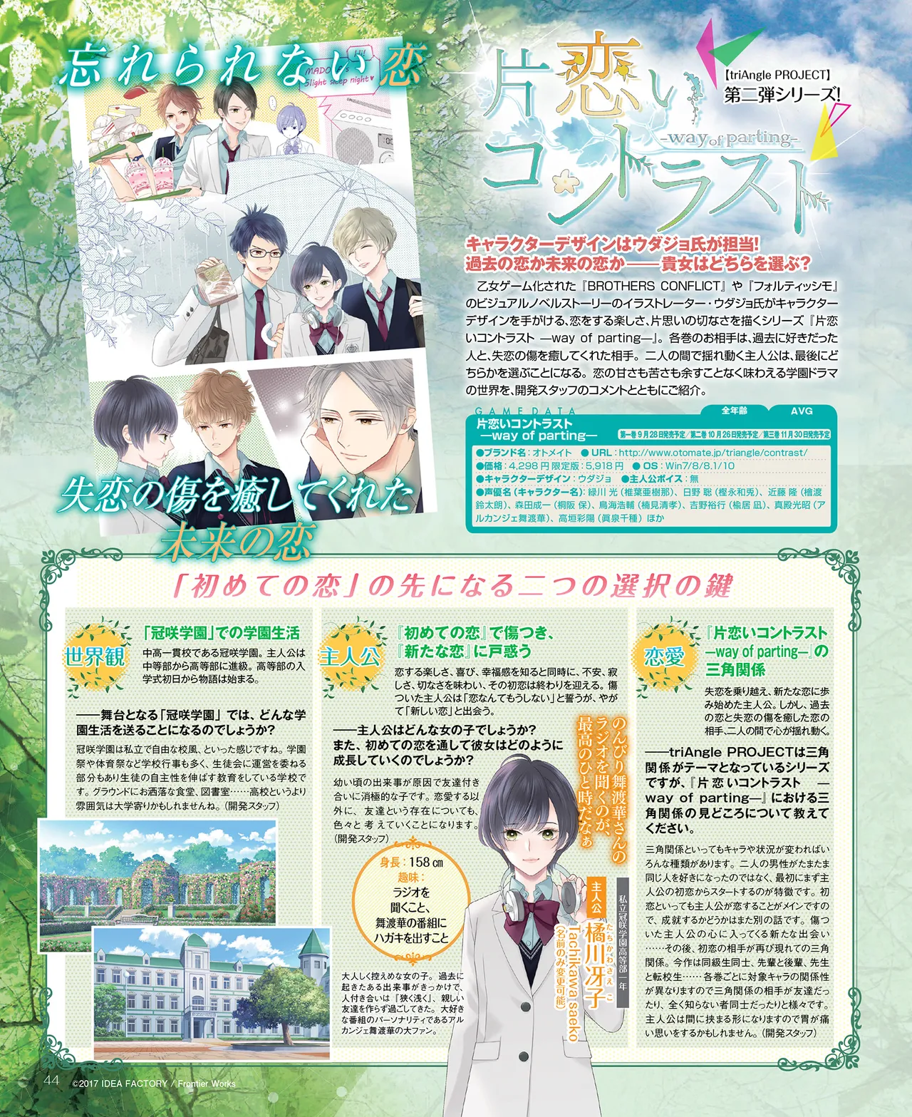 SweetPrincess Vol.24 이미지 번호 45