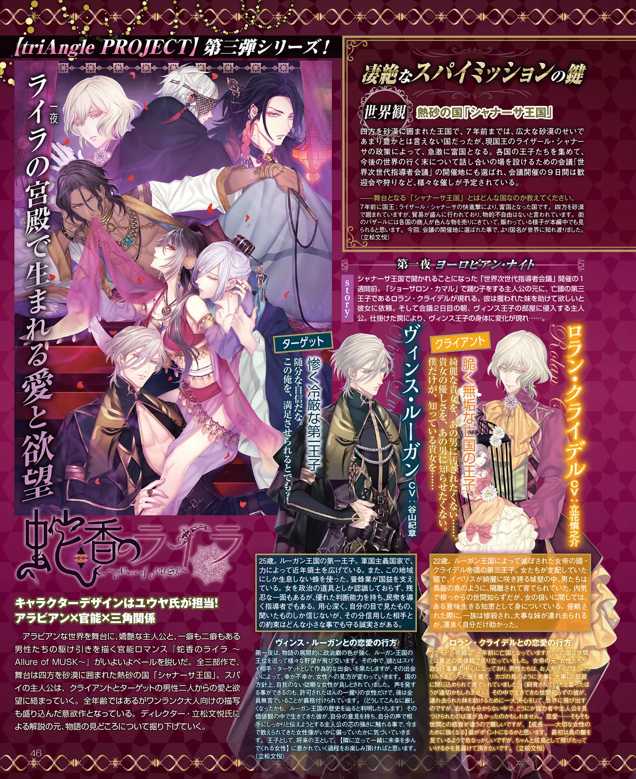 SweetPrincess Vol.24 이미지 번호 47