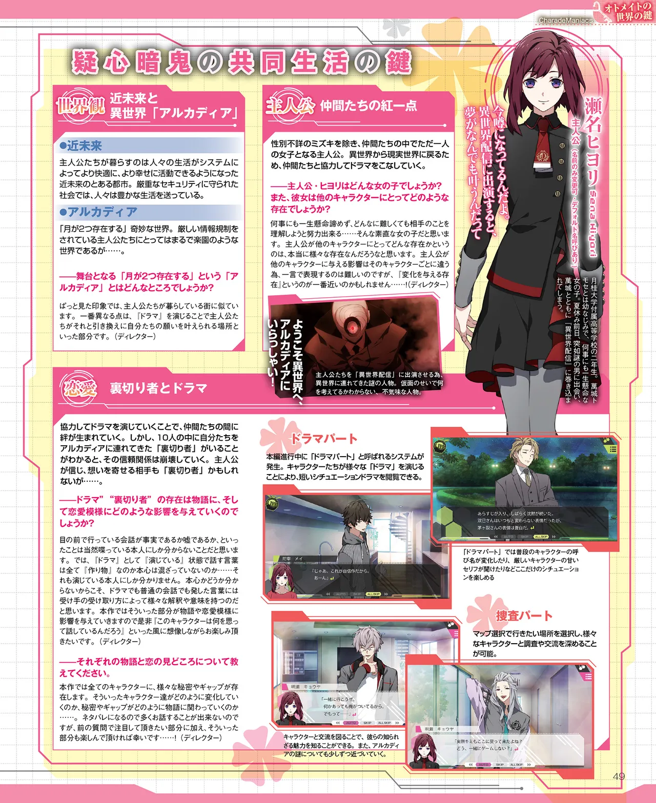 SweetPrincess Vol.24 이미지 번호 50