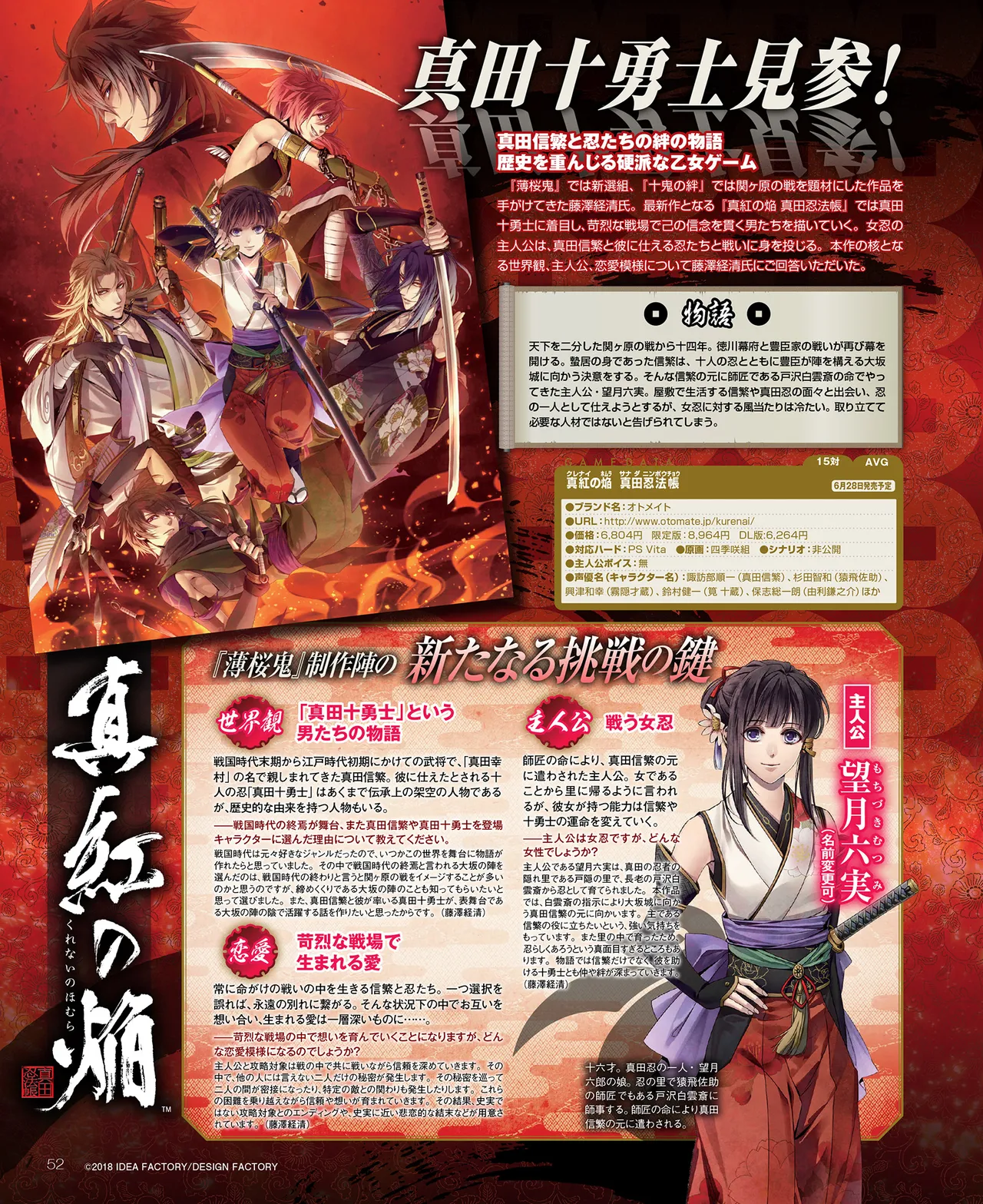 SweetPrincess Vol.24 이미지 번호 53