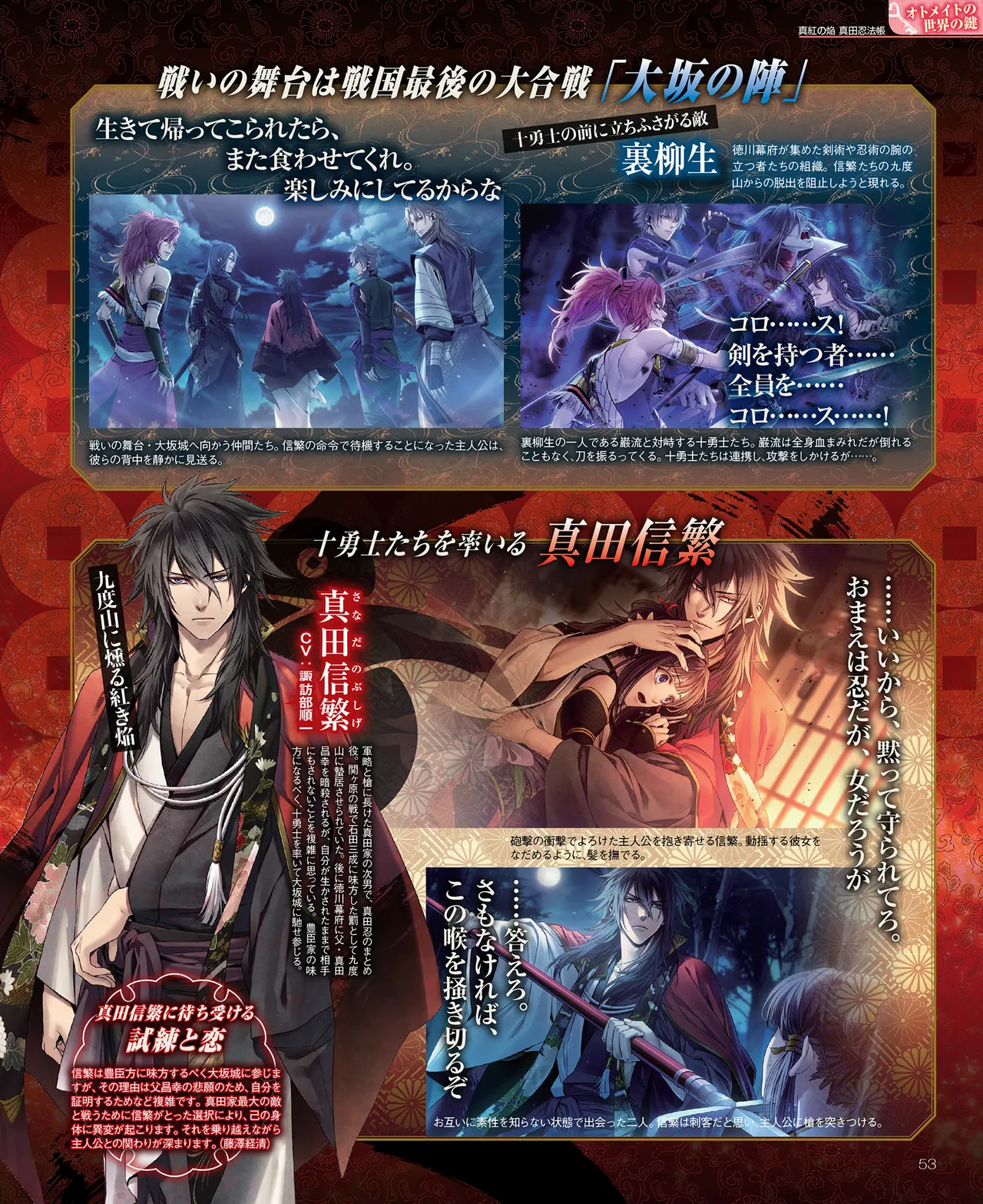 SweetPrincess Vol.24 이미지 번호 54