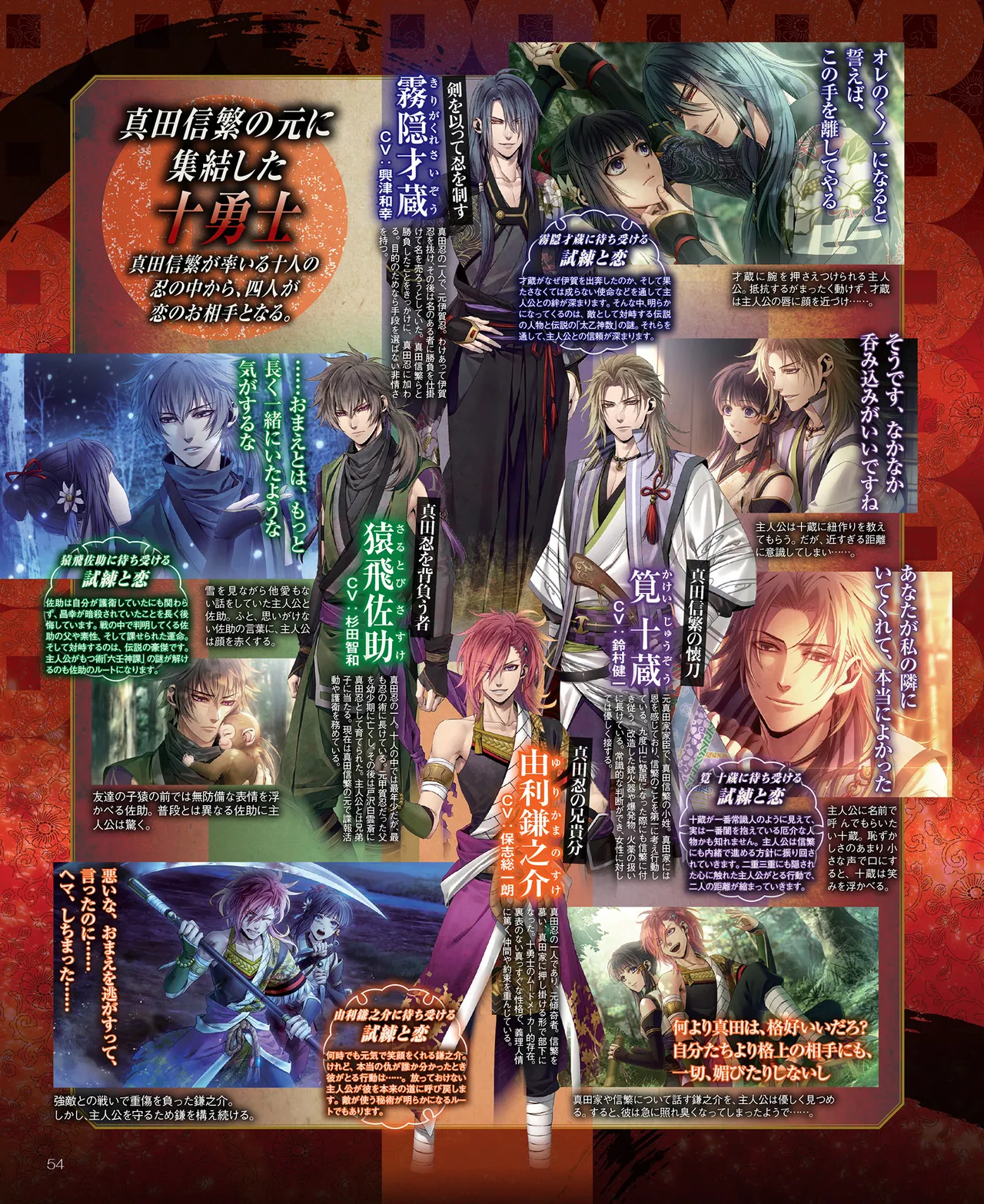 SweetPrincess Vol.24 이미지 번호 55