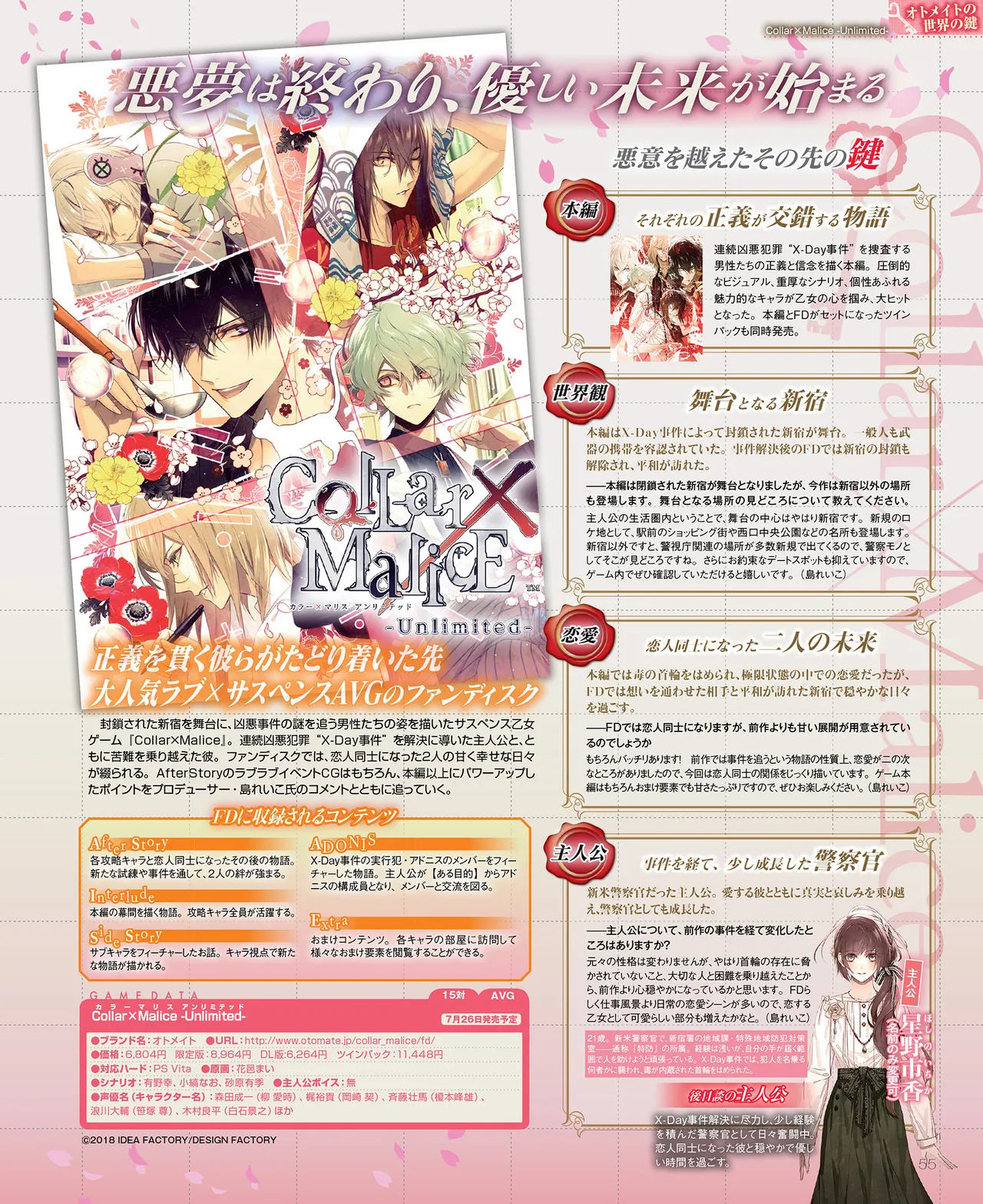 SweetPrincess Vol.24 이미지 번호 56