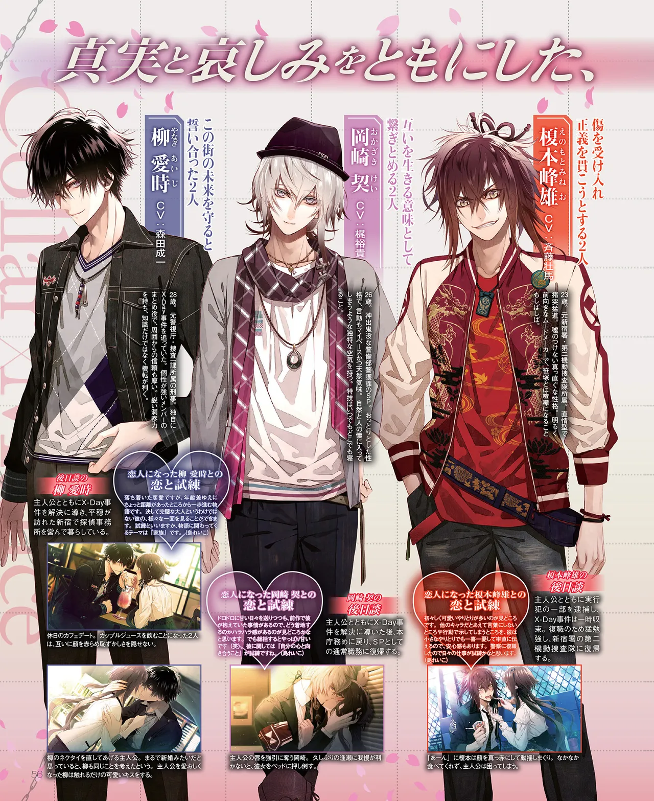 SweetPrincess Vol.24 이미지 번호 57