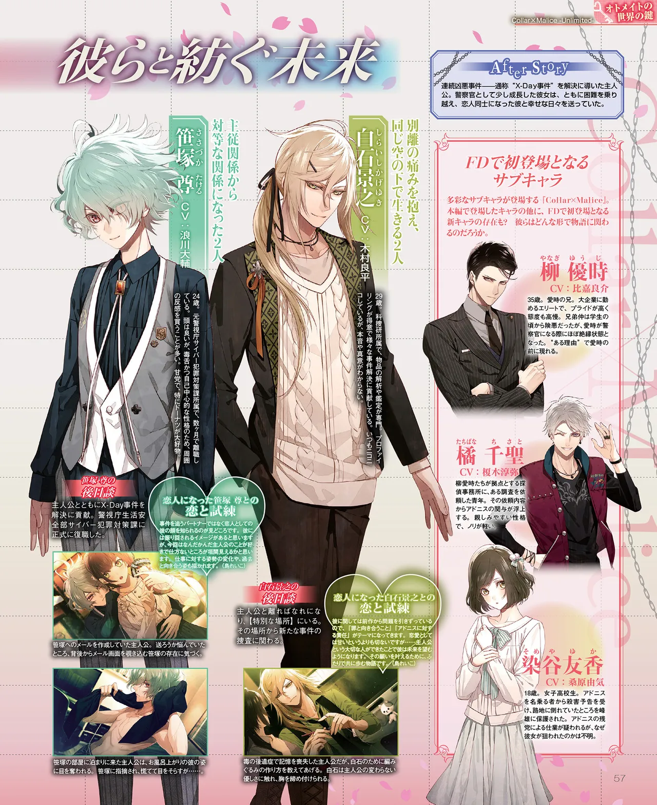 SweetPrincess Vol.24 이미지 번호 58