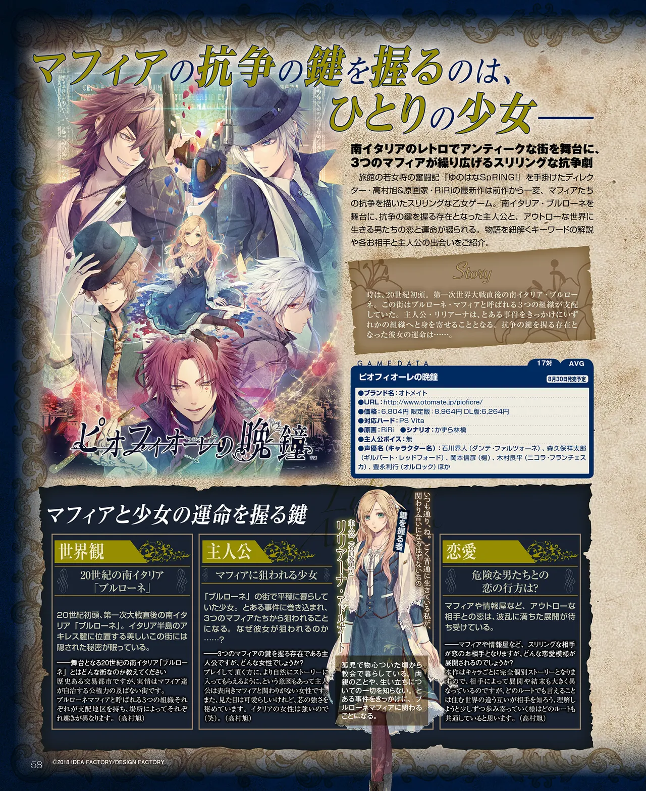 SweetPrincess Vol.24 이미지 번호 59