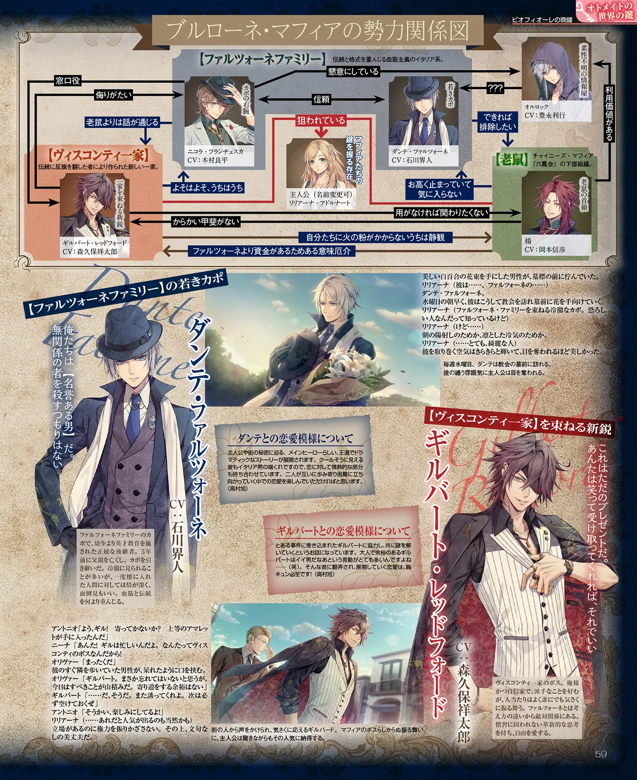 SweetPrincess Vol.24 이미지 번호 60