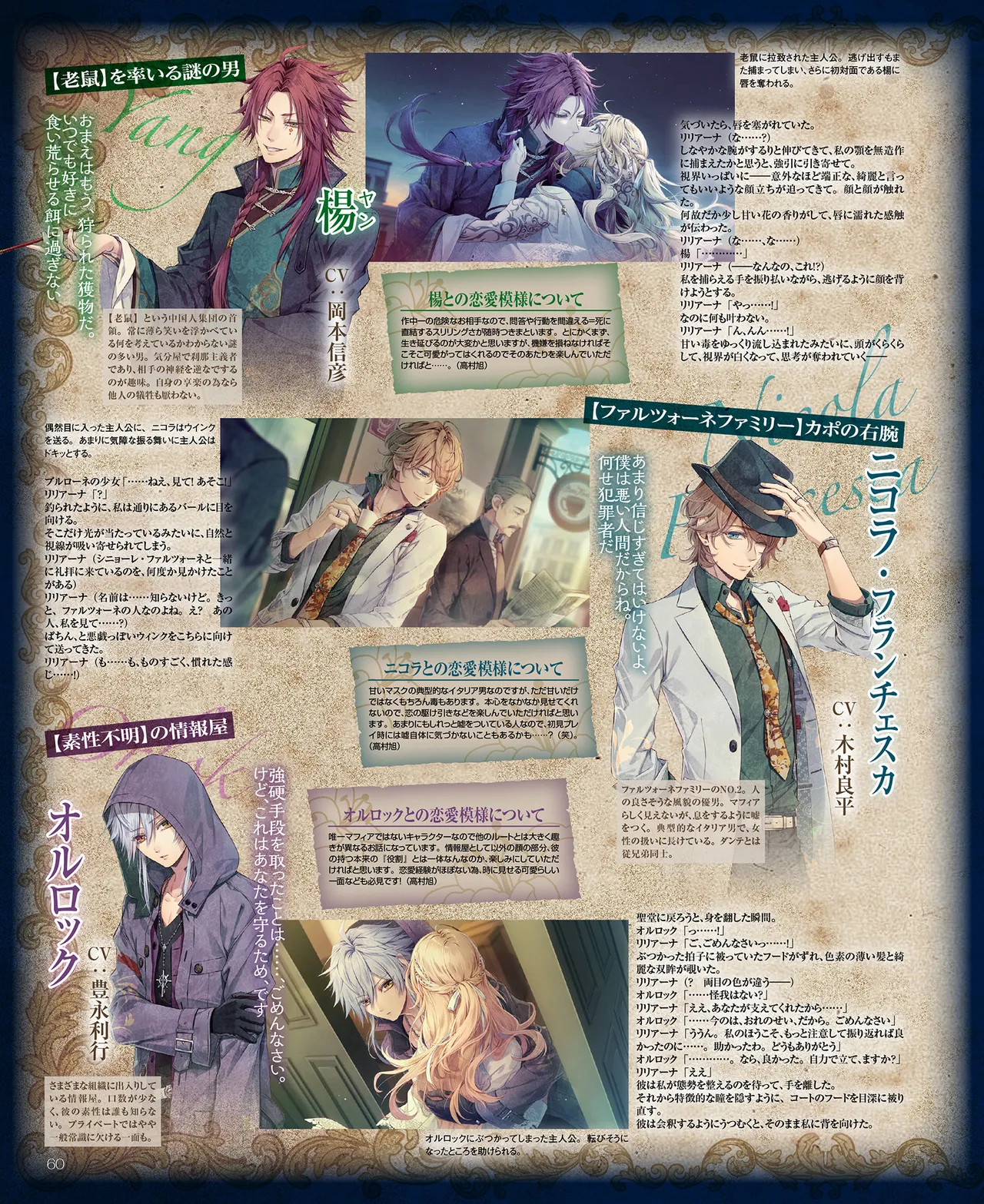 SweetPrincess Vol.24 이미지 번호 61