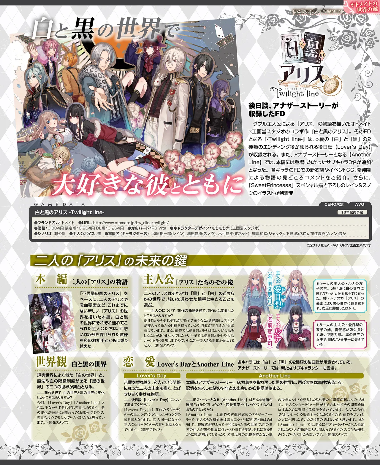 SweetPrincess Vol.24 이미지 번호 62