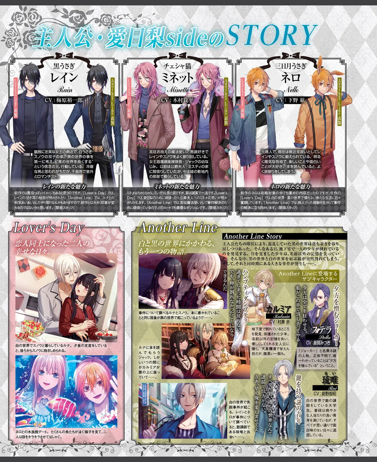 SweetPrincess Vol.24 이미지 번호 63