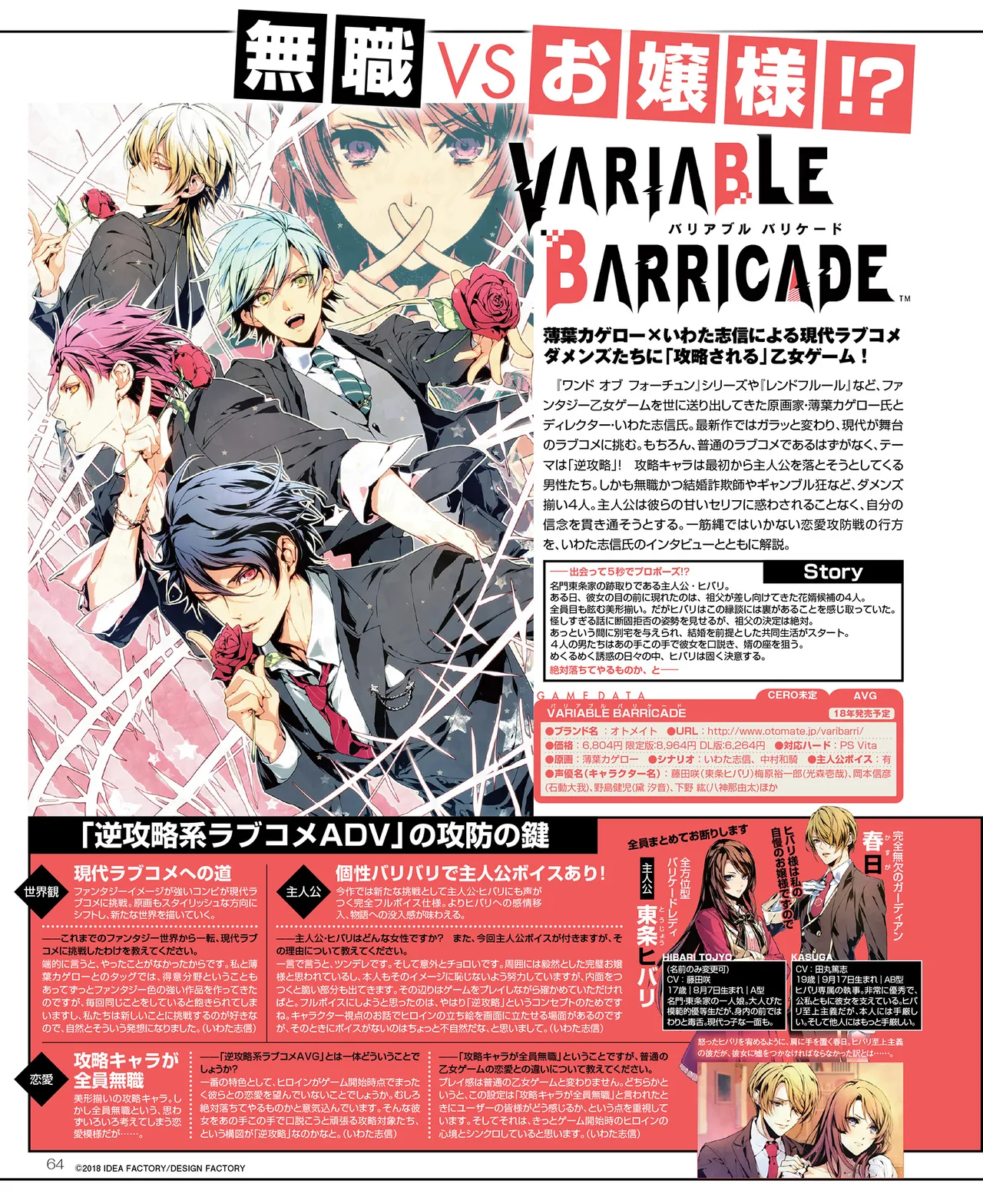 SweetPrincess Vol.24 이미지 번호 65