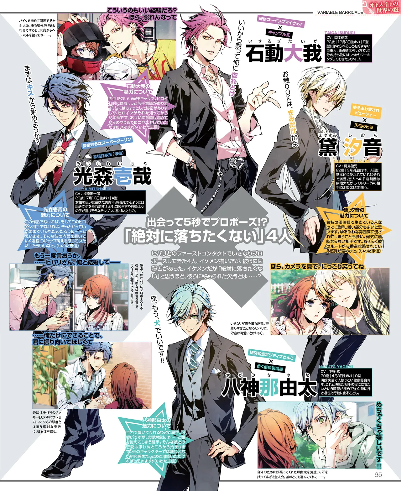 SweetPrincess Vol.24 이미지 번호 66