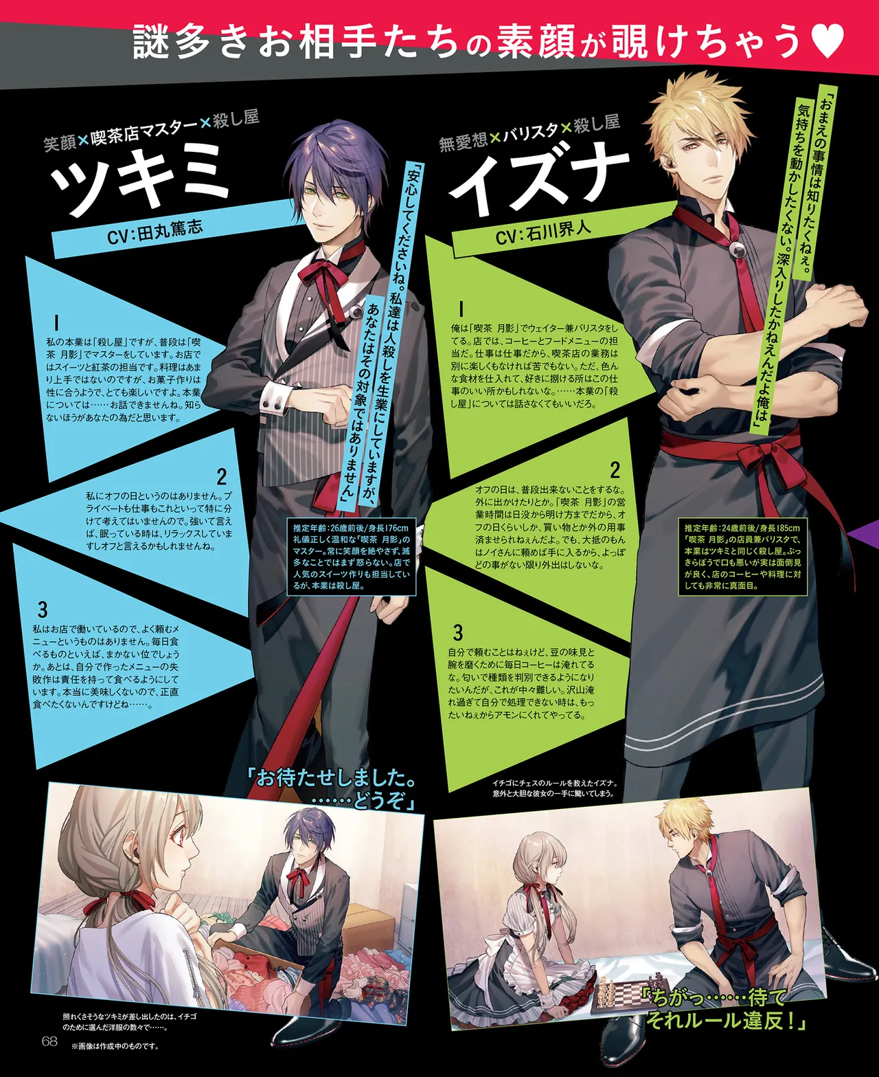 SweetPrincess Vol.24 이미지 번호 69