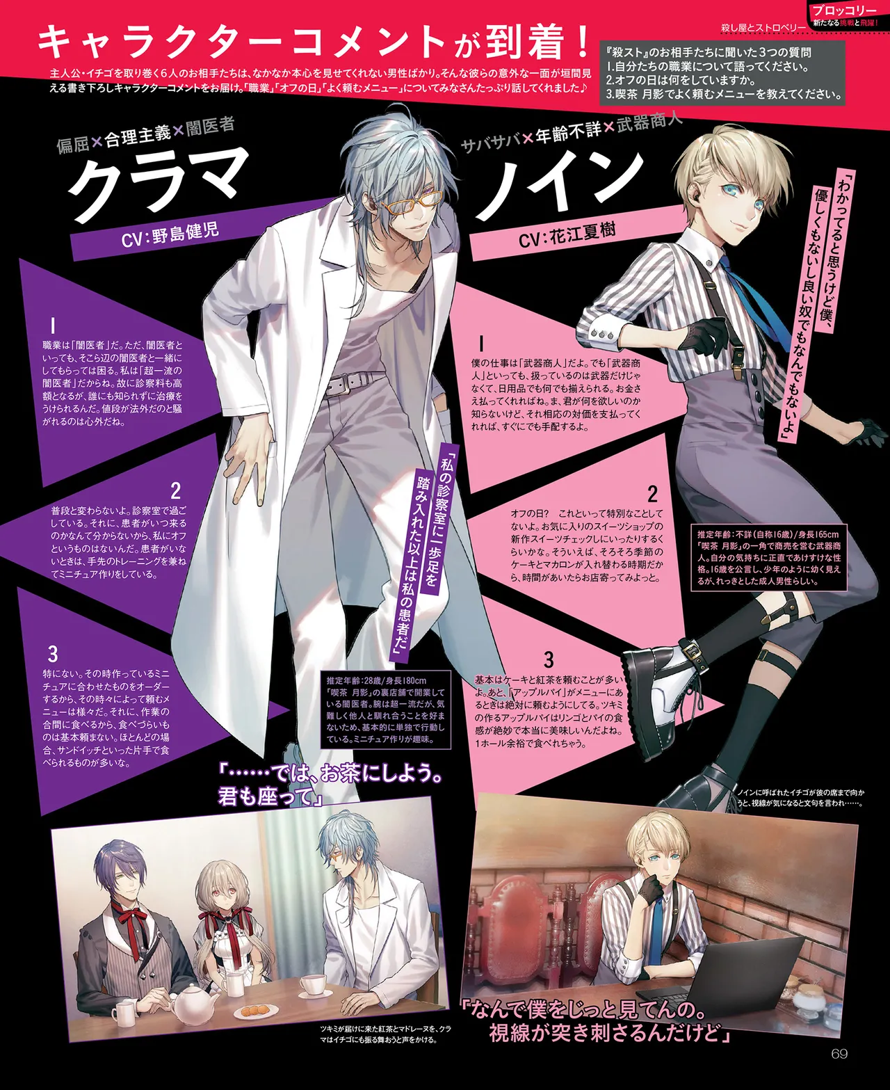 SweetPrincess Vol.24 이미지 번호 70