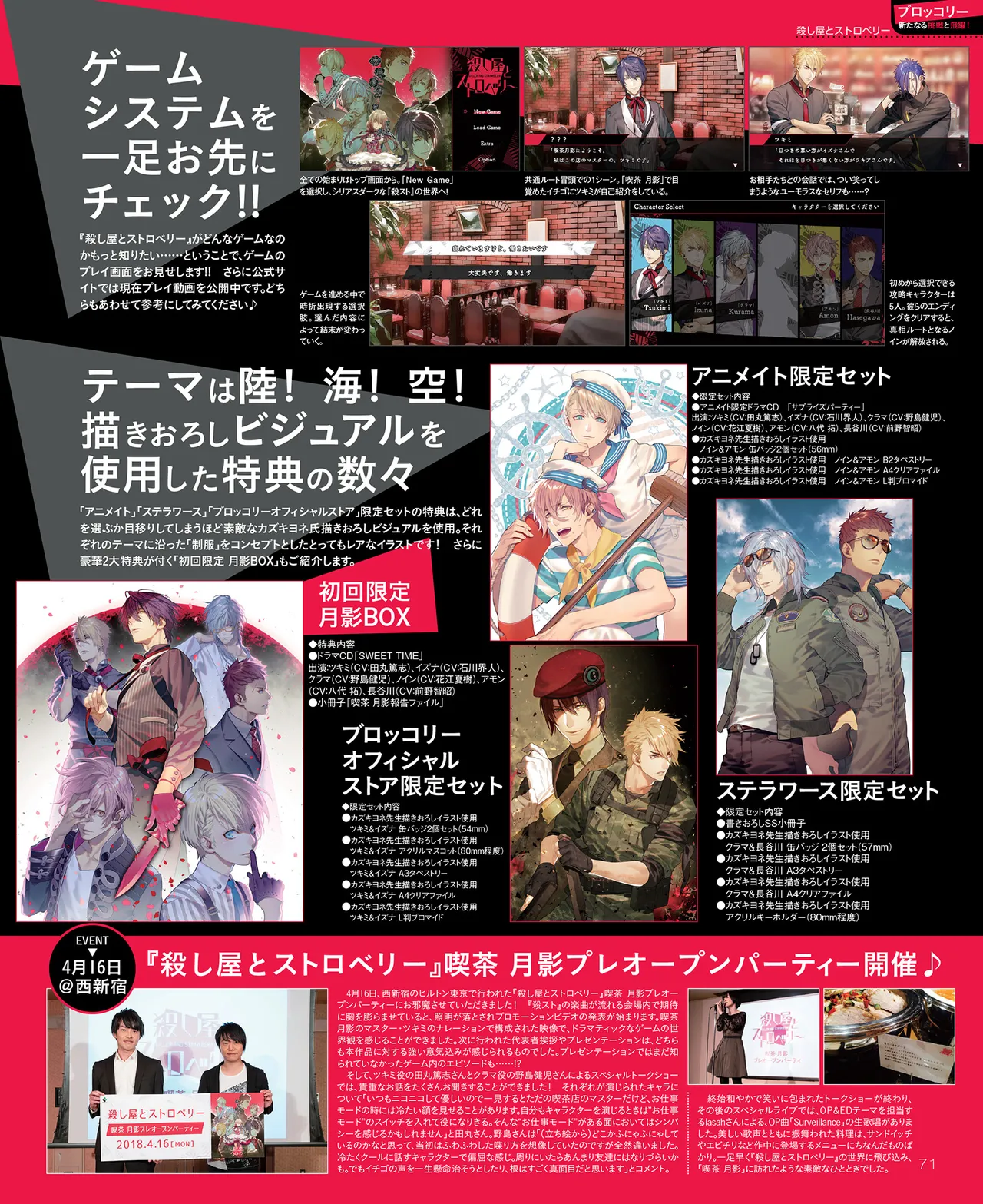 SweetPrincess Vol.24 이미지 번호 72