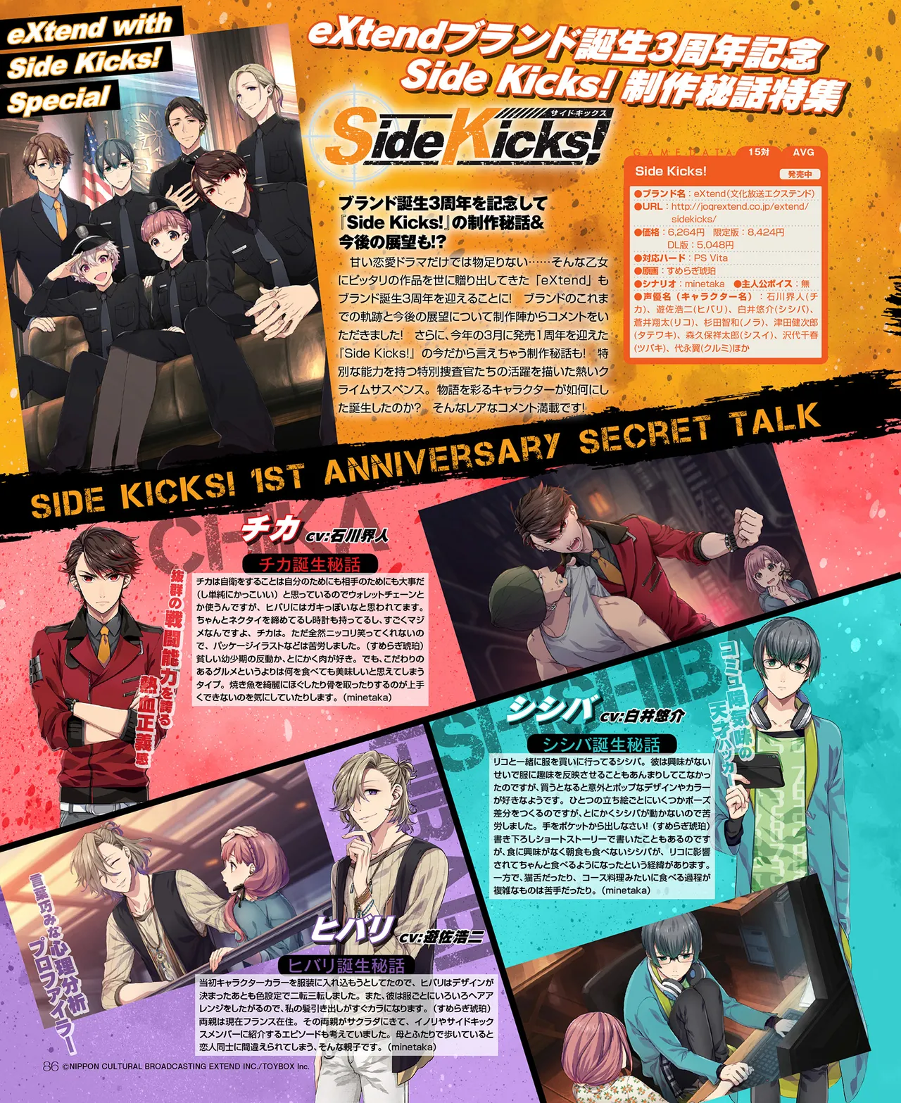 SweetPrincess Vol.24 이미지 번호 87