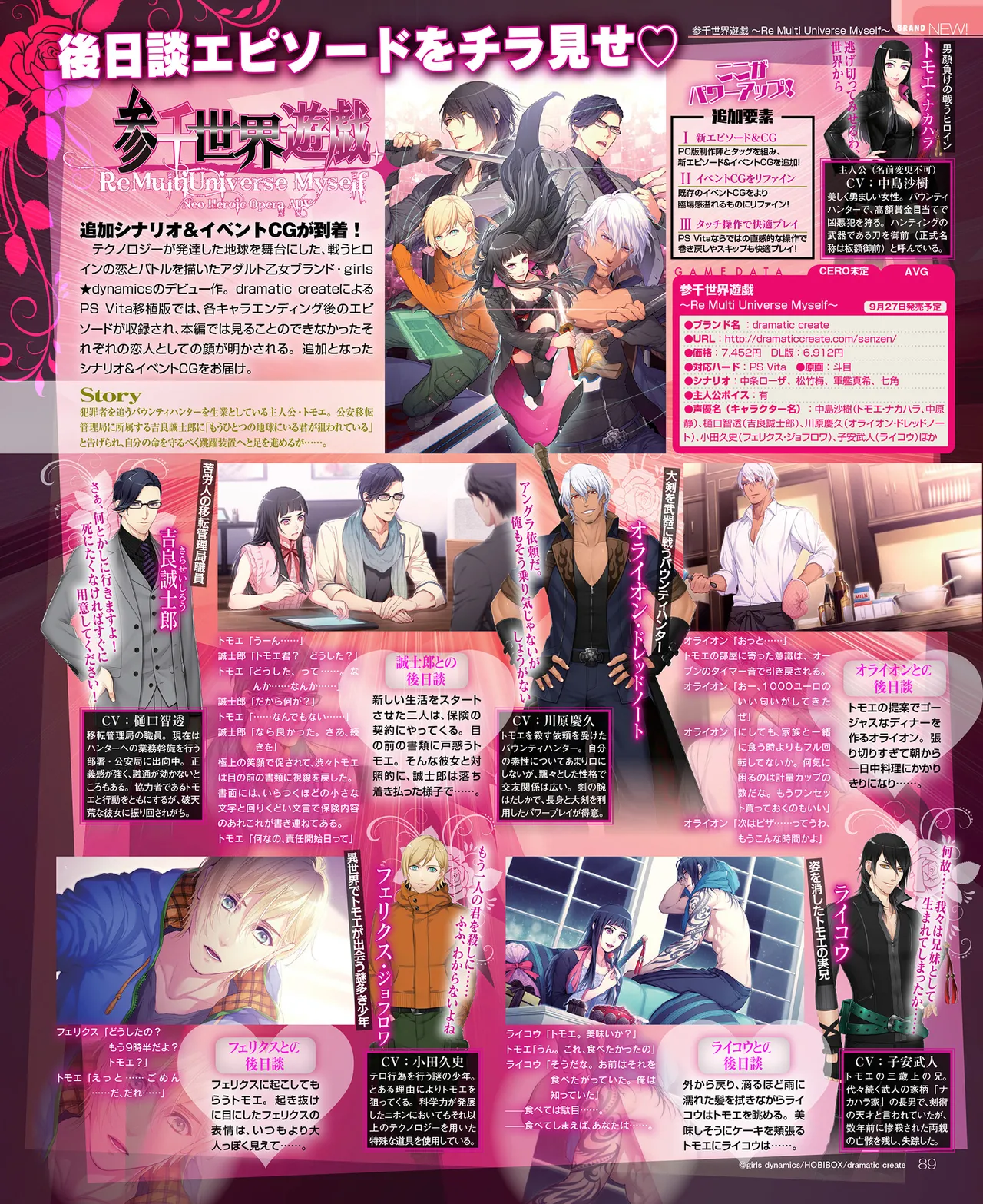 SweetPrincess Vol.24 이미지 번호 90