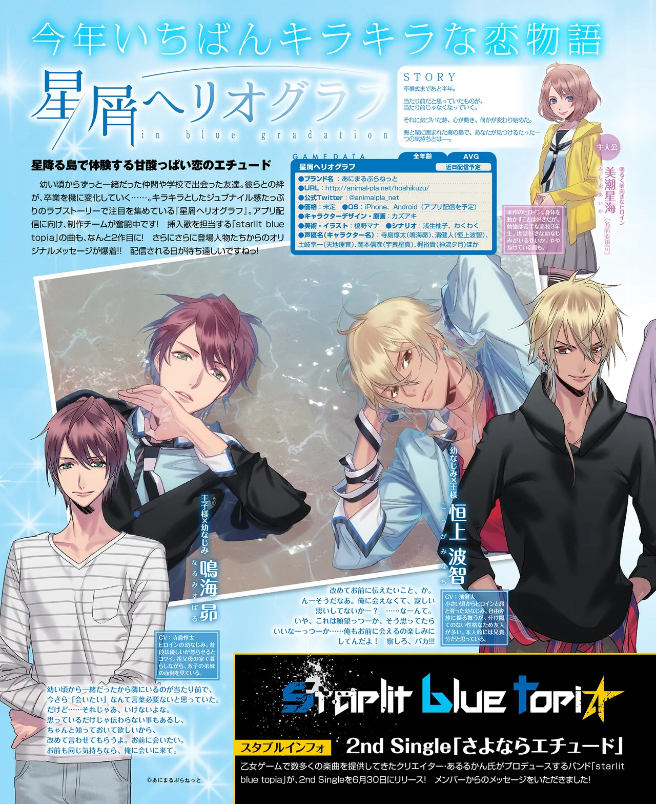 SweetPrincess Vol.24 이미지 번호 91