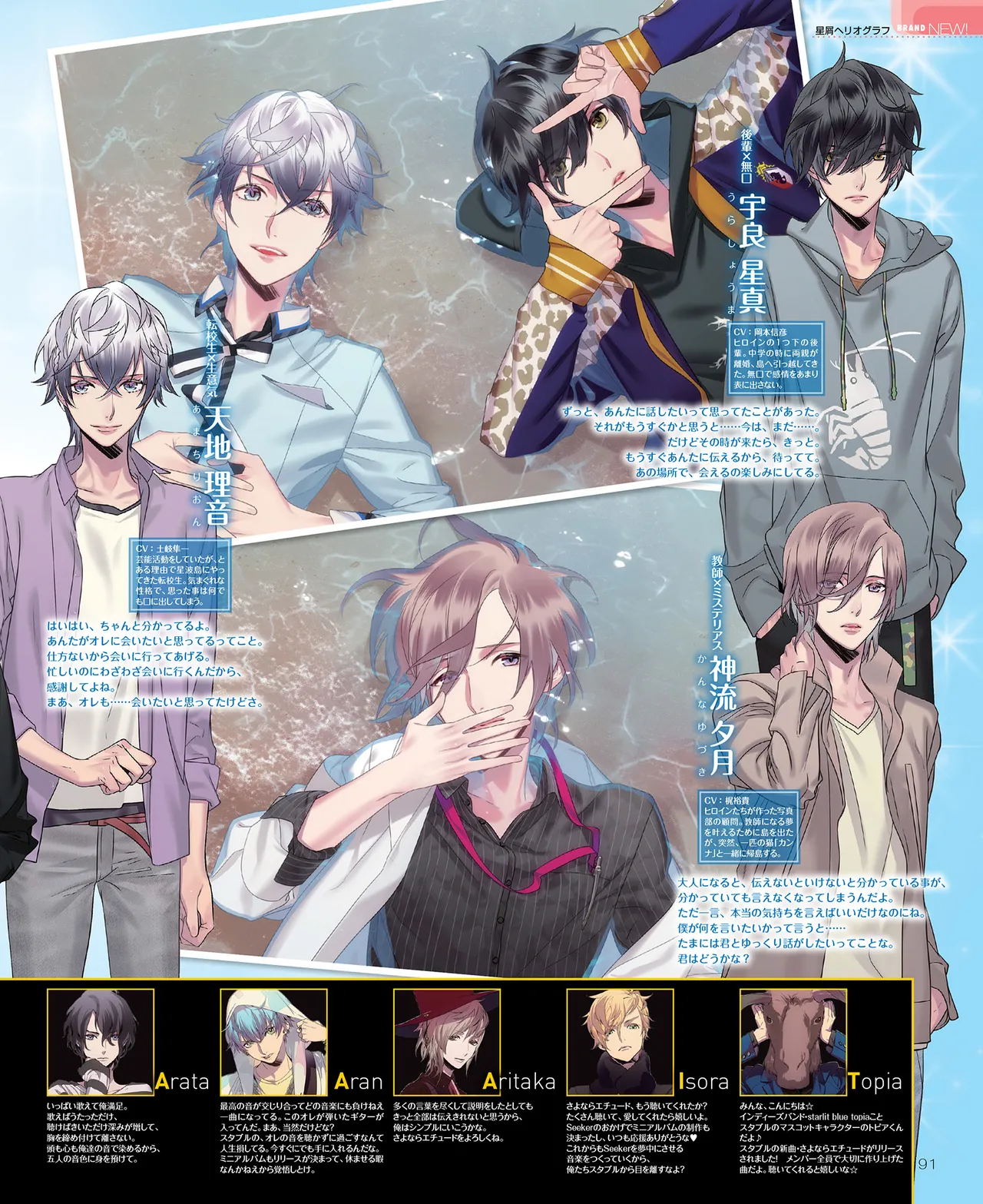 SweetPrincess Vol.24 이미지 번호 92