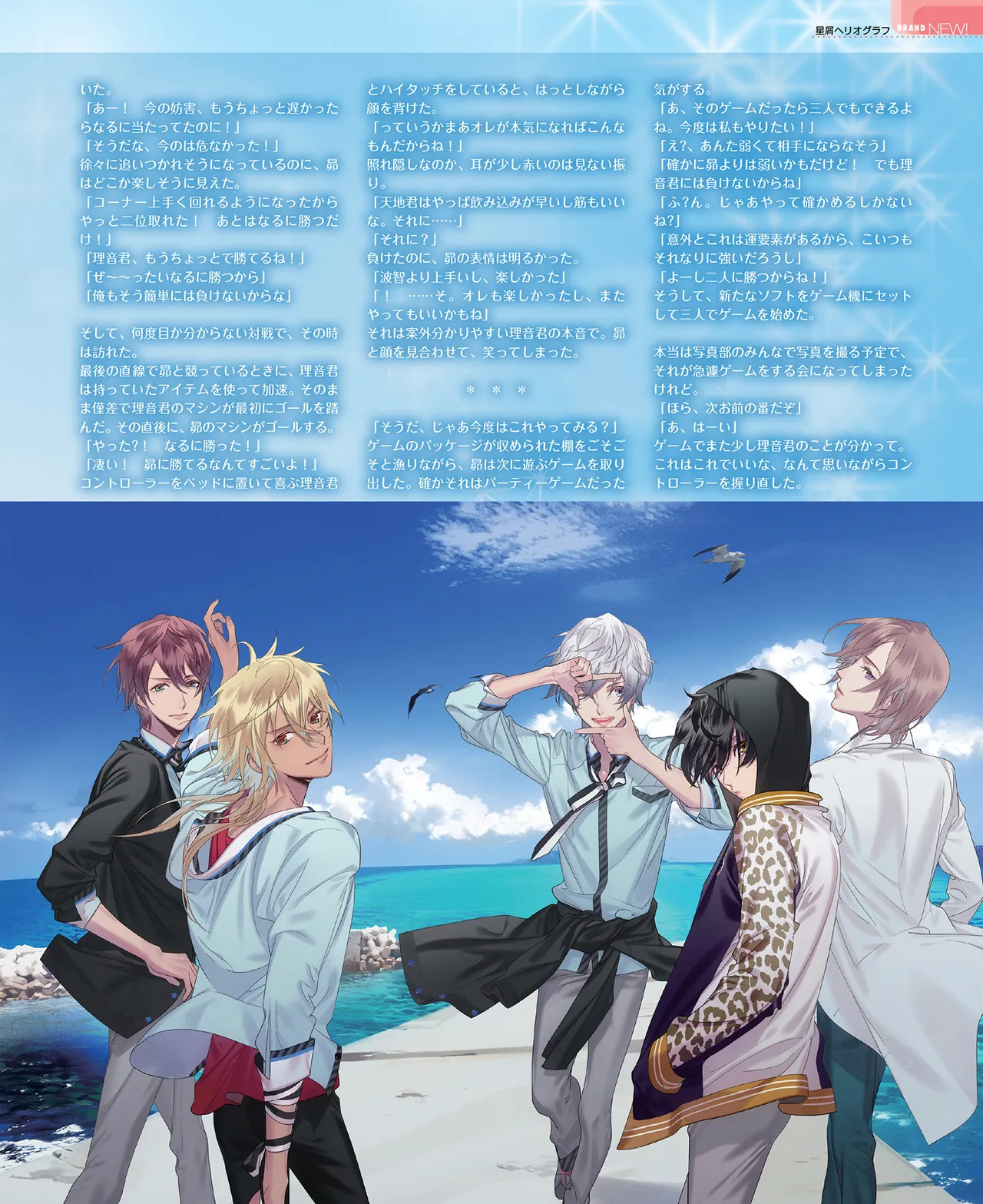 SweetPrincess Vol.24 이미지 번호 94