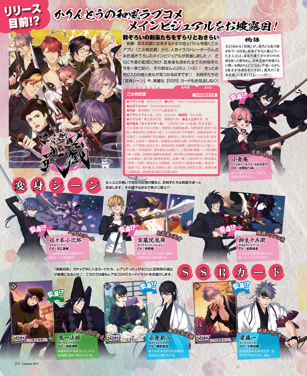 SweetPrincess Vol.24 이미지 번호 95