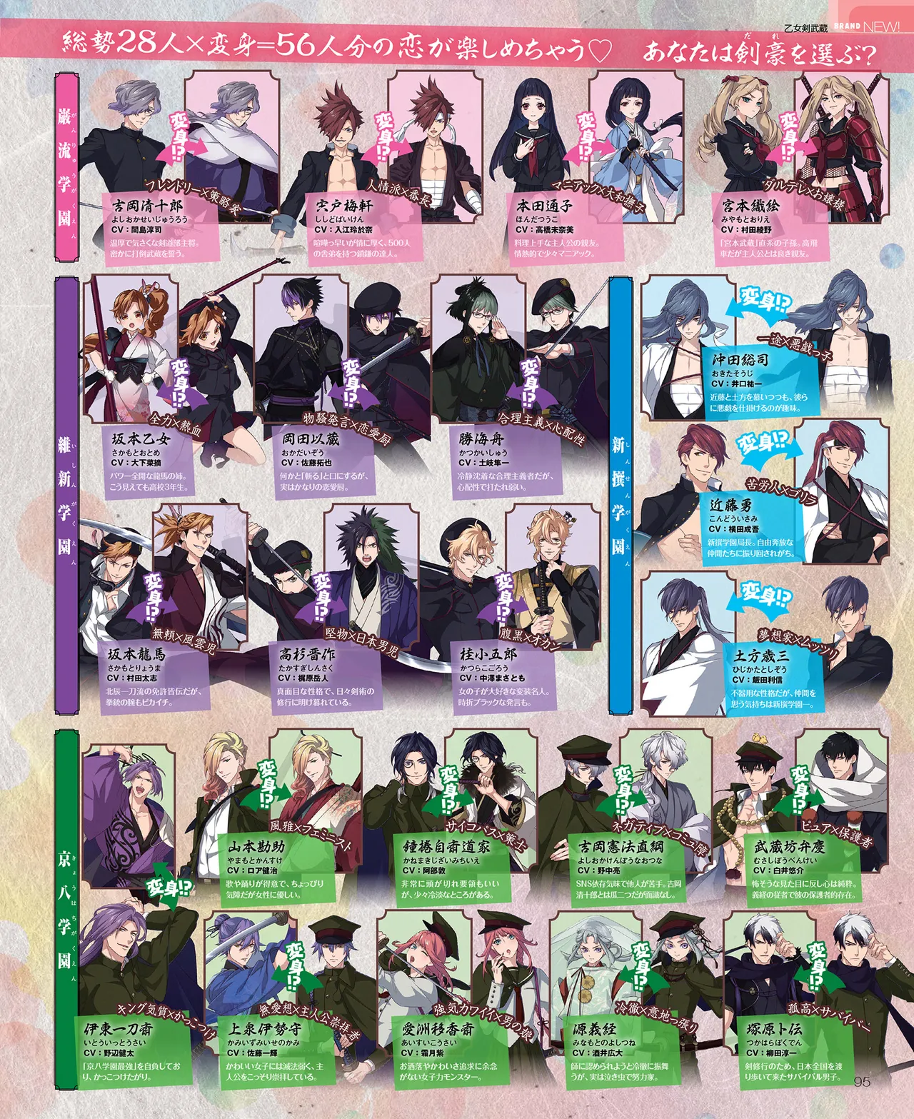 SweetPrincess Vol.24 이미지 번호 96