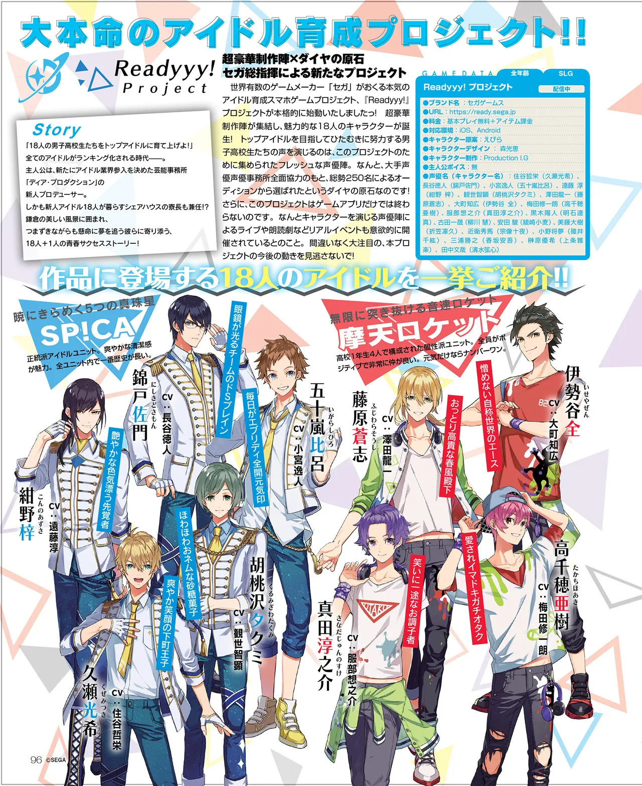 SweetPrincess Vol.24 이미지 번호 97