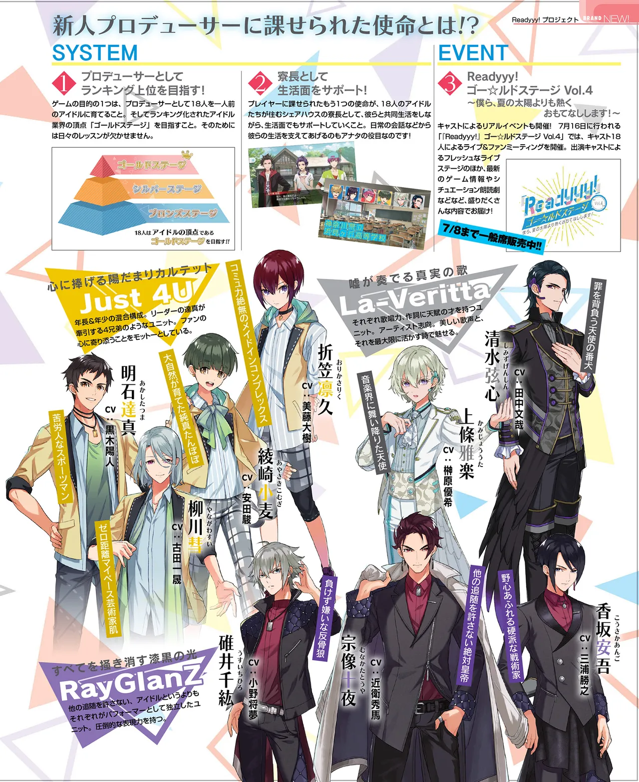 SweetPrincess Vol.24 이미지 번호 98