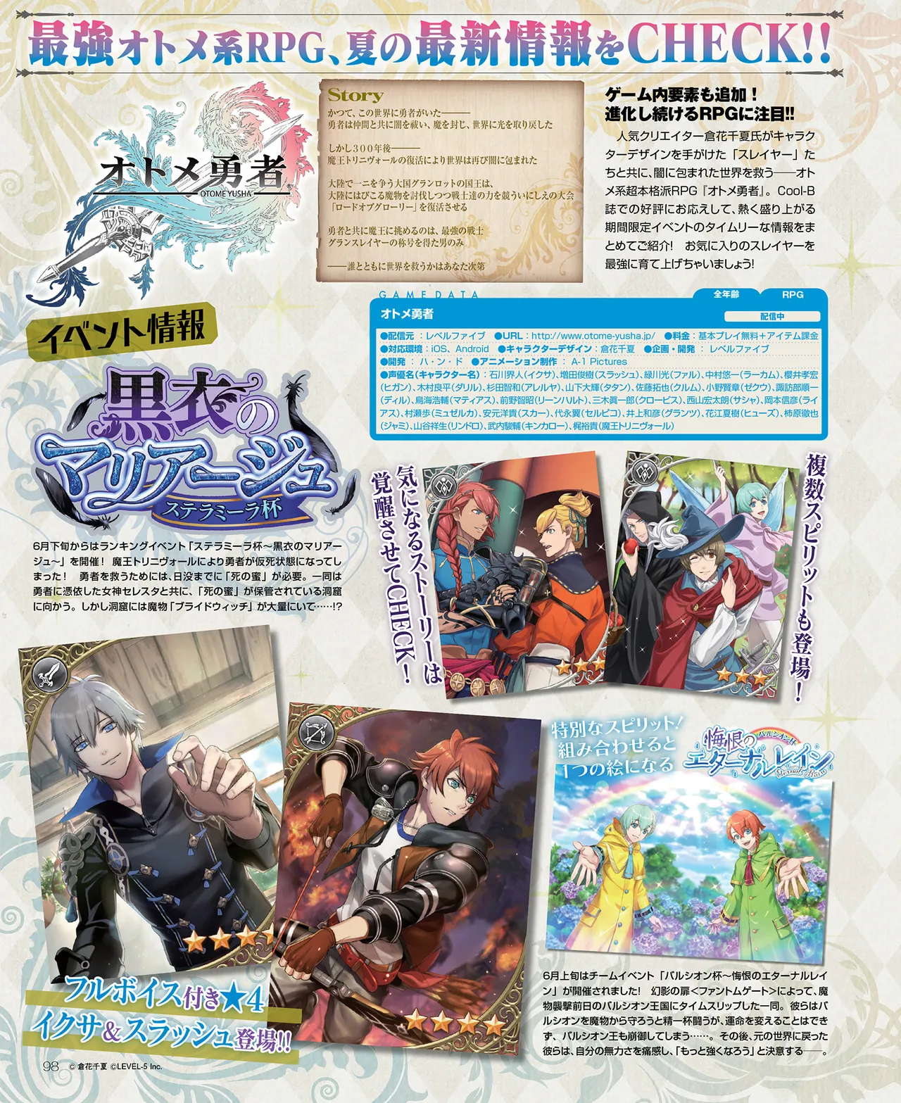 SweetPrincess Vol.24 이미지 번호 99