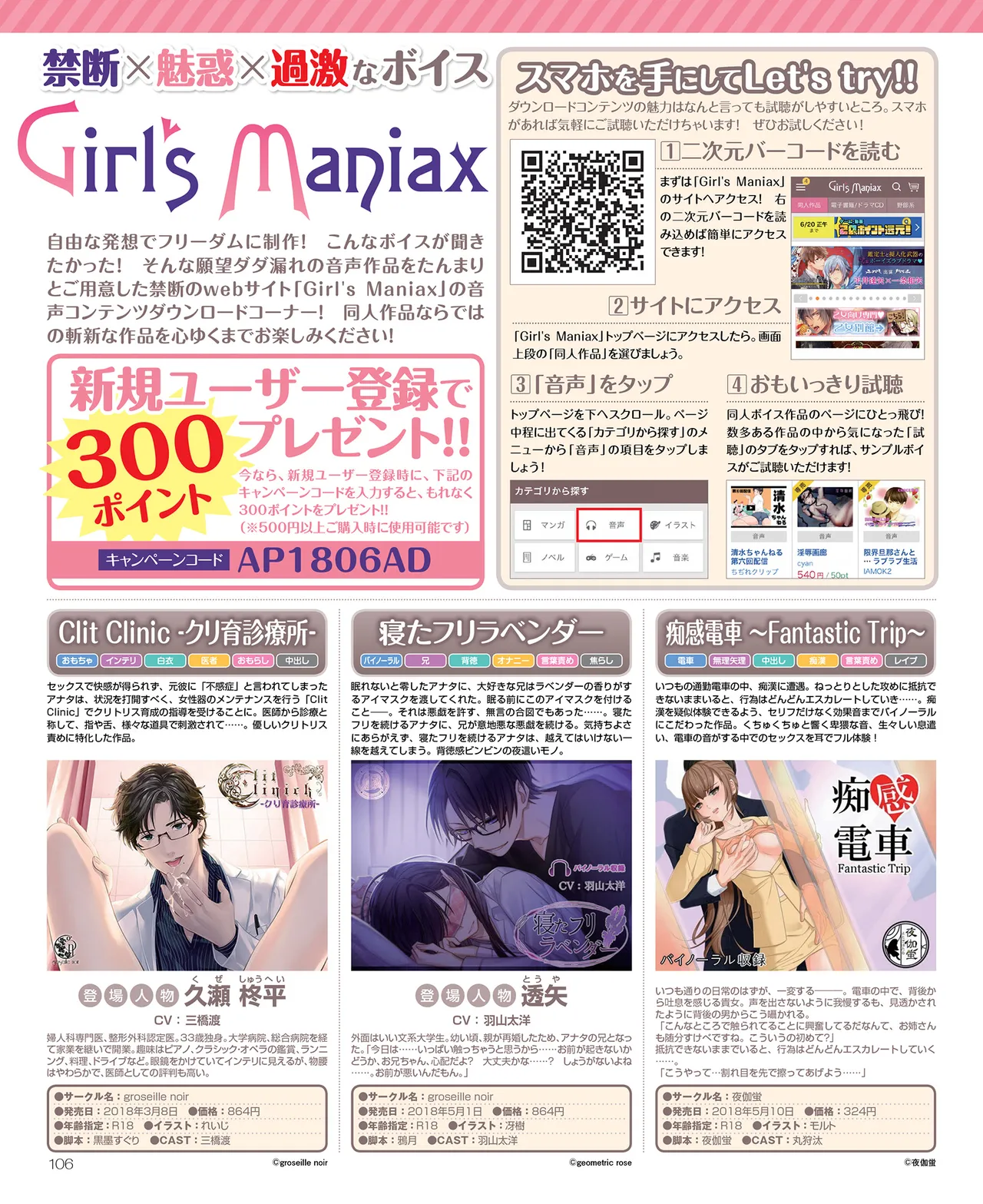 SweetPrincess Vol.24 이미지 번호 107