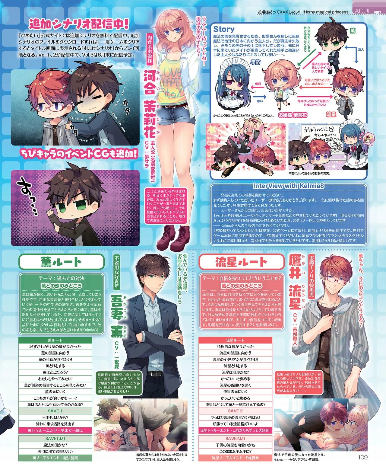 SweetPrincess Vol.24 이미지 번호 110