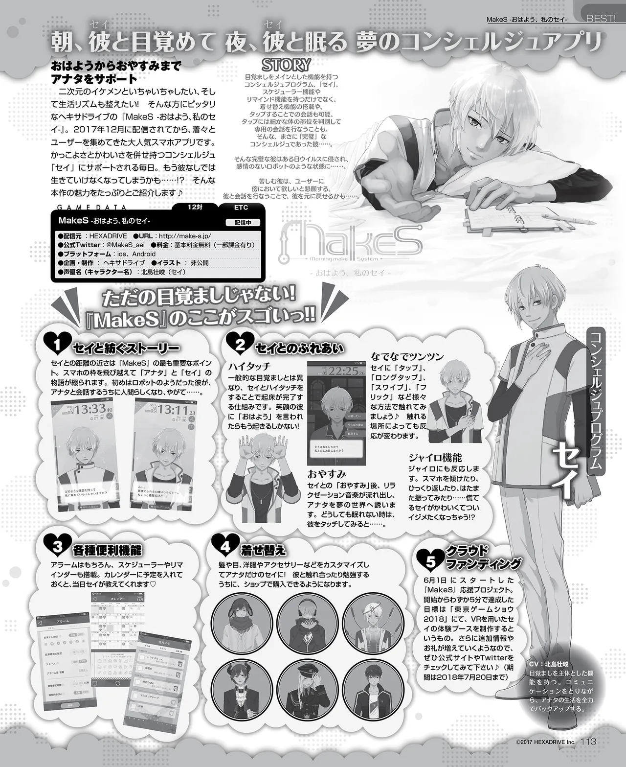 SweetPrincess Vol.24 이미지 번호 114