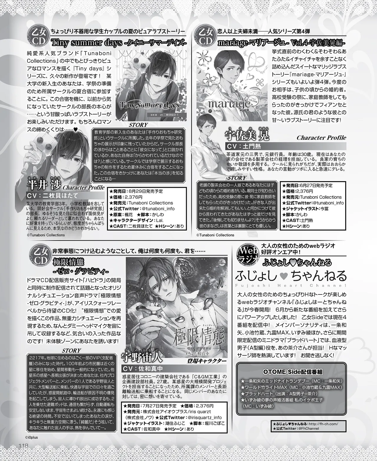 SweetPrincess Vol.24 이미지 번호 119