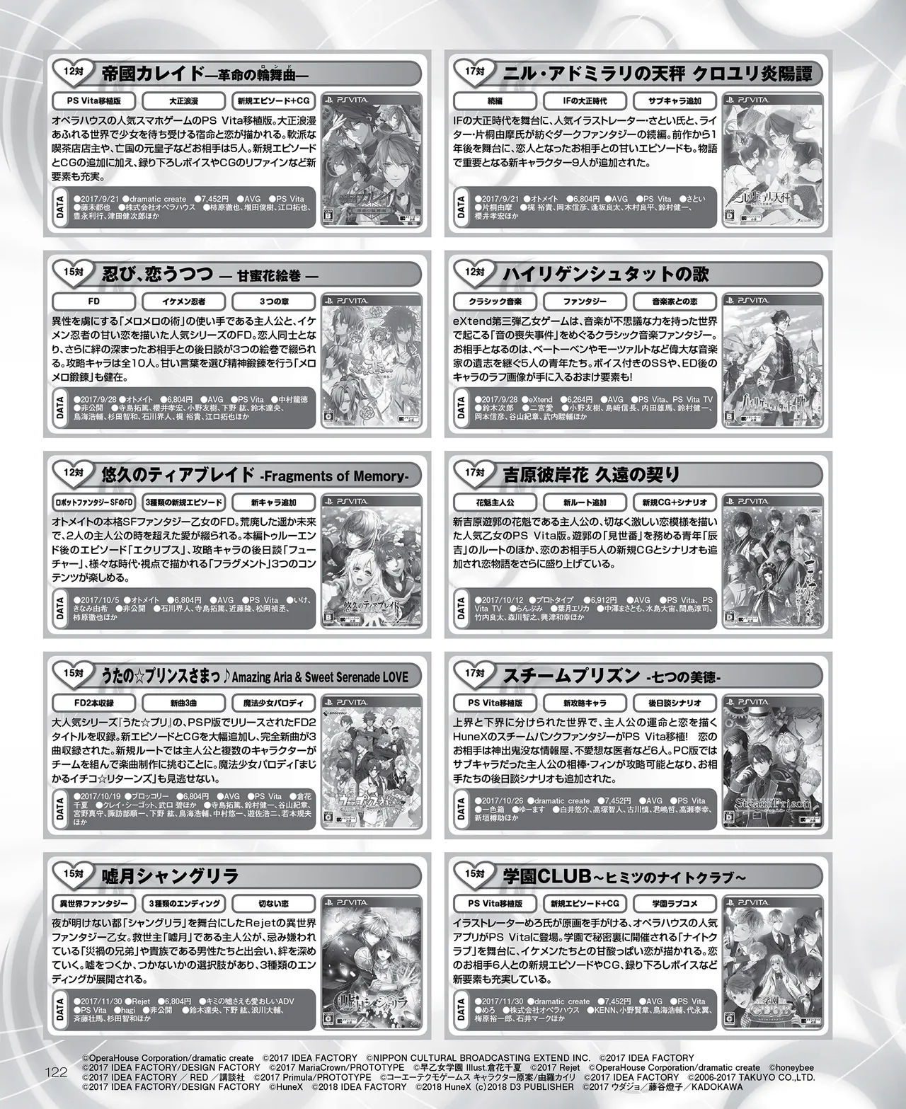 SweetPrincess Vol.24 이미지 번호 123