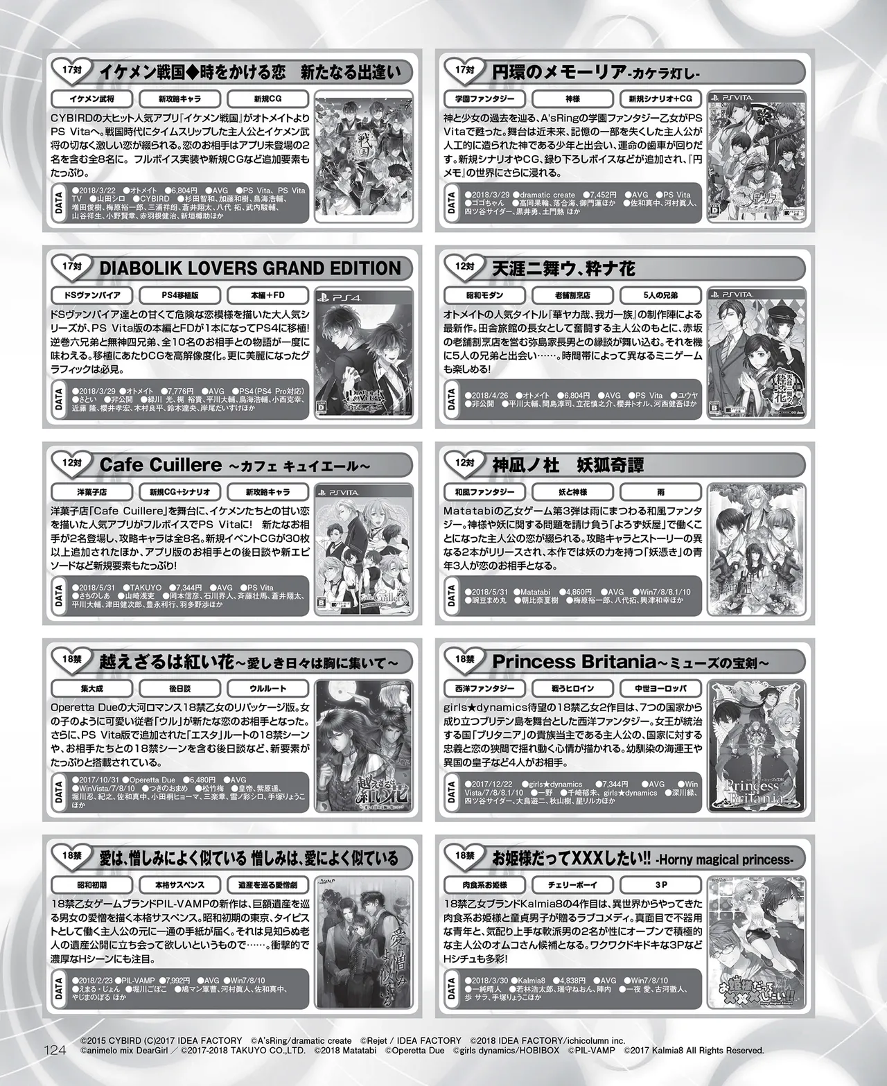 SweetPrincess Vol.24 이미지 번호 125