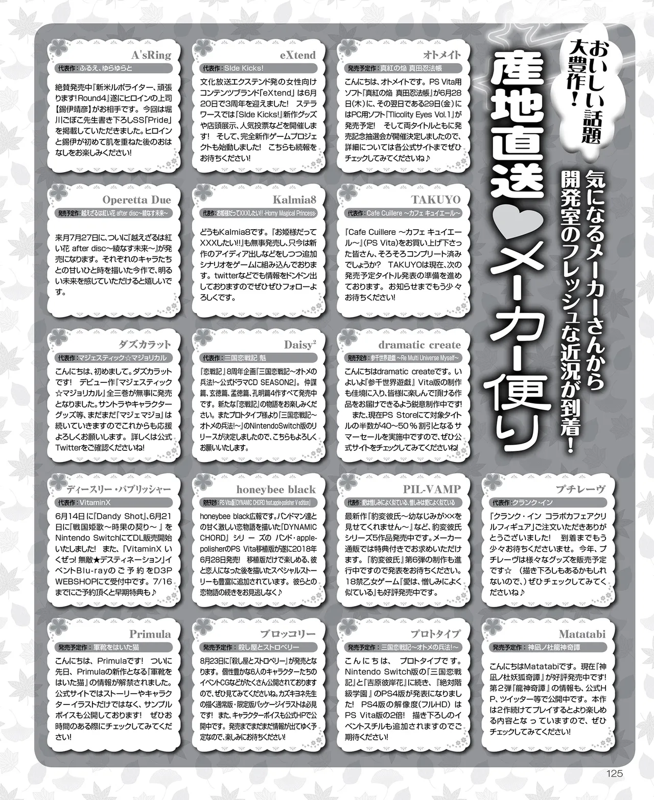 SweetPrincess Vol.24 이미지 번호 126