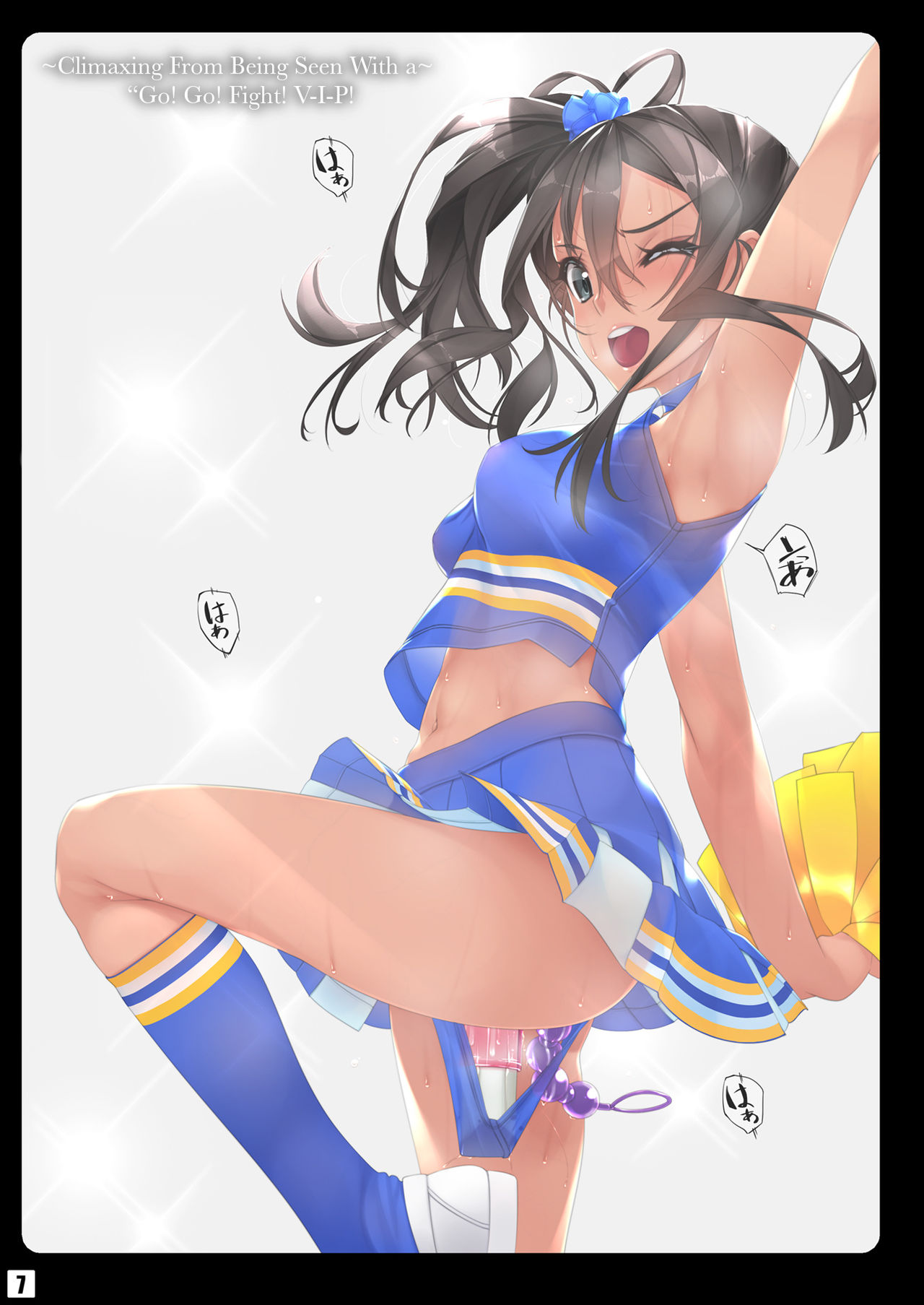 [Murakami Suigun no Yakata (Murakami Suigun)] Vibe In Pants Hon [English] [Digital] image number 5