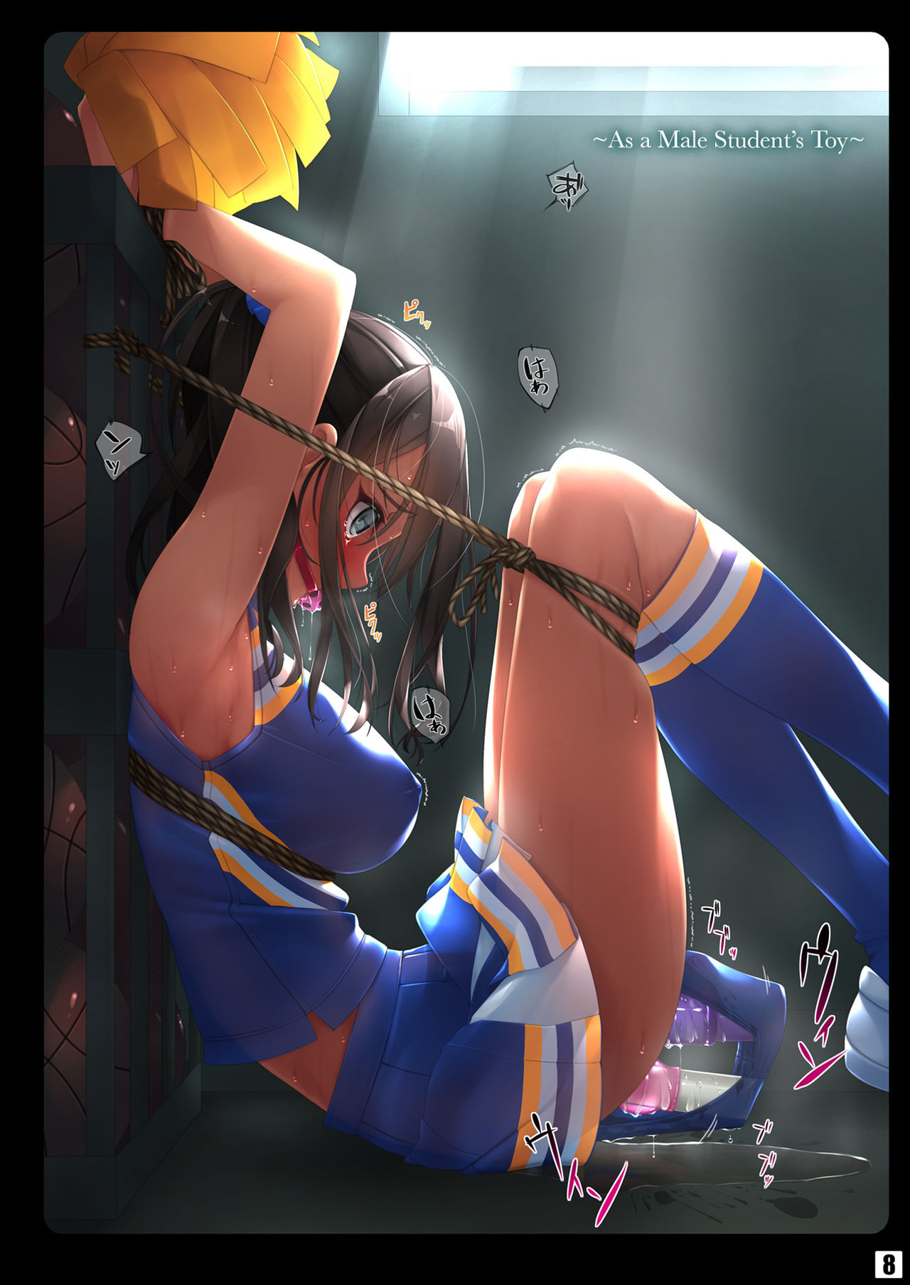 [Murakami Suigun no Yakata (Murakami Suigun)] Vibe In Pants Hon [English] [Digital] image number 6