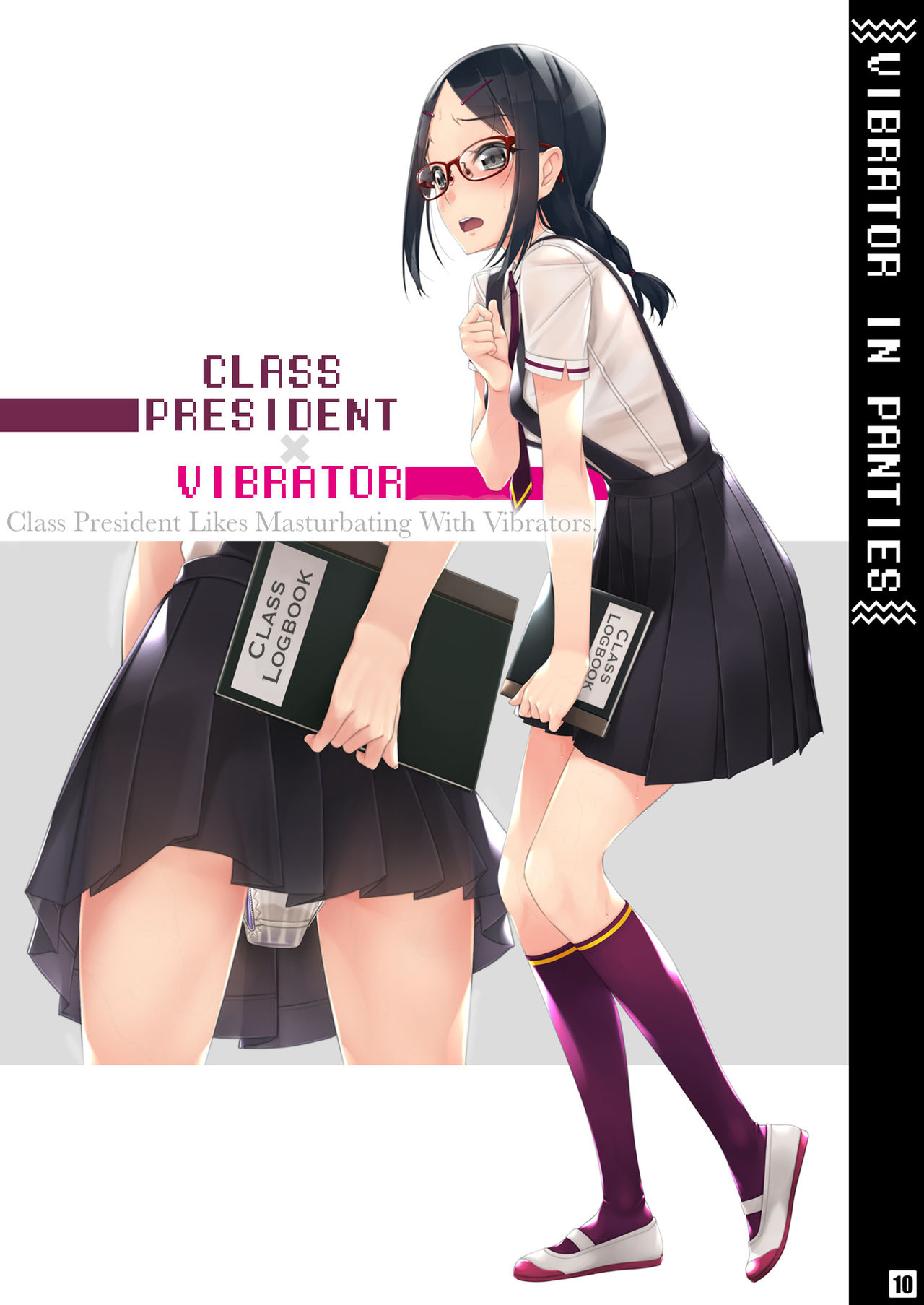 [Murakami Suigun no Yakata (Murakami Suigun)] Vibe In Pants Hon [English] [Digital] image number 8