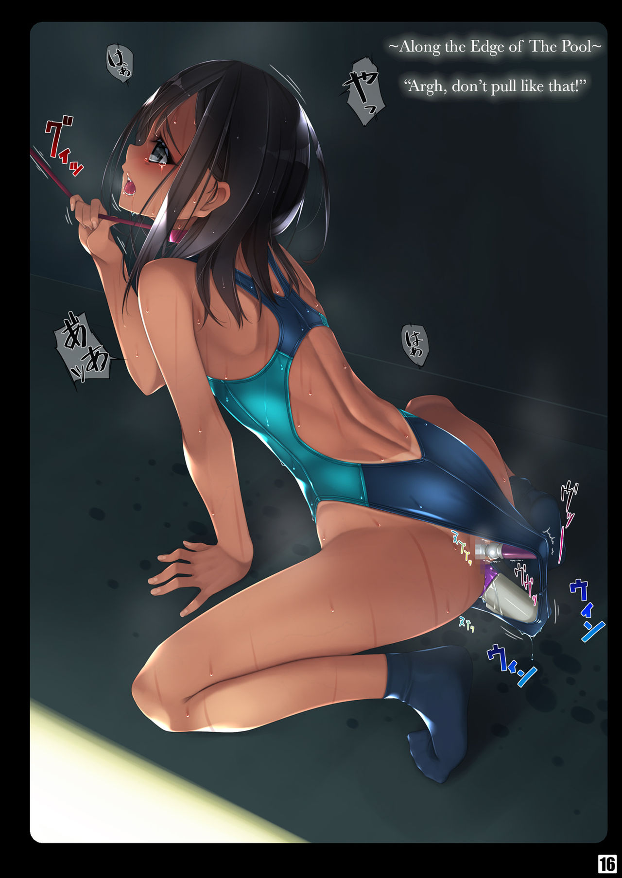 [Murakami Suigun no Yakata (Murakami Suigun)] Vibe In Pants Hon [English] [Digital] image number 14