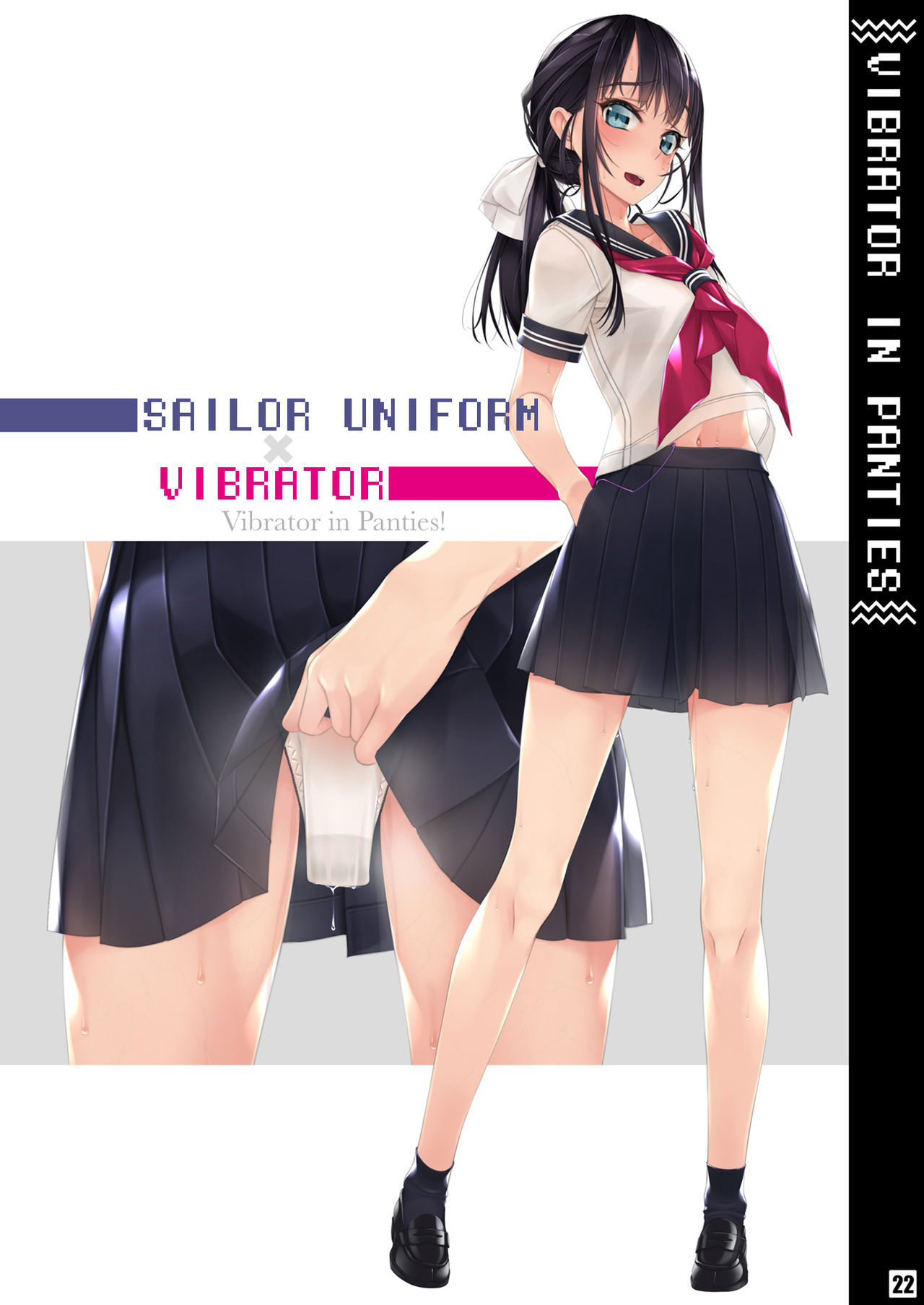 [Murakami Suigun no Yakata (Murakami Suigun)] Vibe In Pants Hon [English] [Digital] image number 20